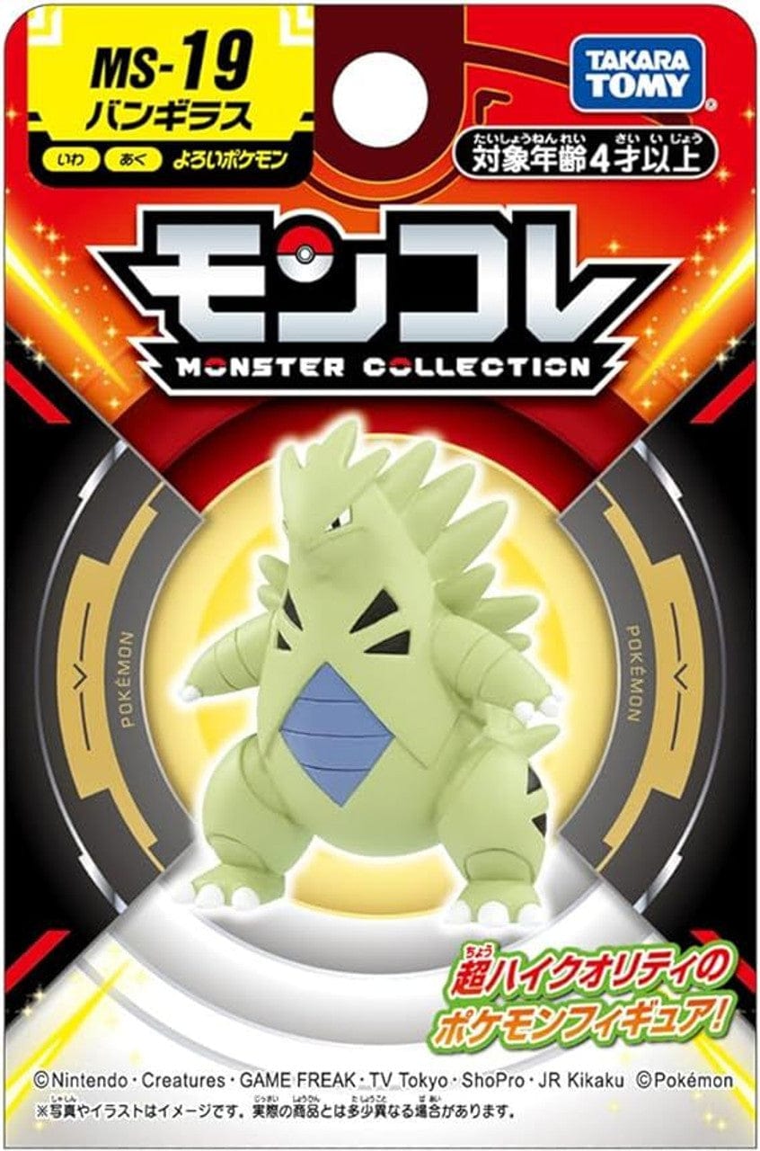 JBK Takaratomy Pokemon MS Figure Tyranitar MS-19 Kawaii Gifts 4904810911722