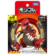 JBK Takaratomy Pokemon Series 1 ML Figure Groudon ML-03 Kawaii Gifts 4904810911999