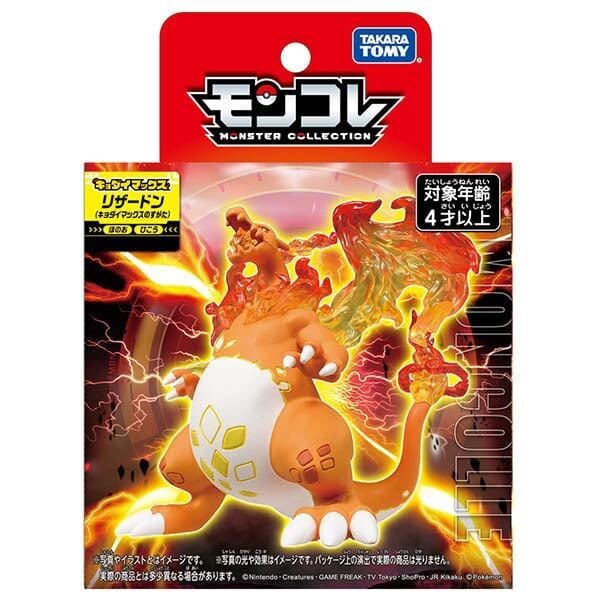 JBK Takaratomy Moncolle Pokemon Figure Charizard (Gigantamax Kawaii Gifts