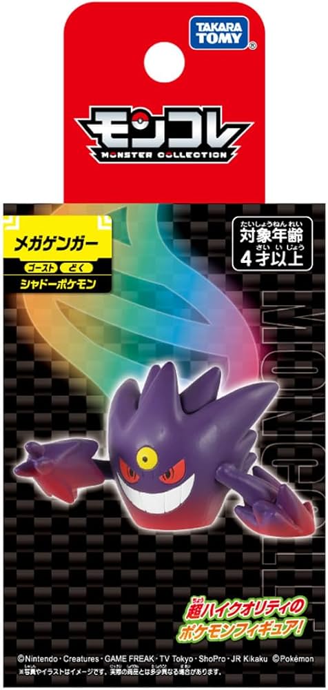 JBK Takaratomy Moncolle Pokemon Figure Mega Gengar Kawaii Gifts 4904810955658