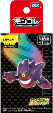 JBK Takaratomy Moncolle Pokemon Figure Mega Gengar Kawaii Gifts 4904810955658
