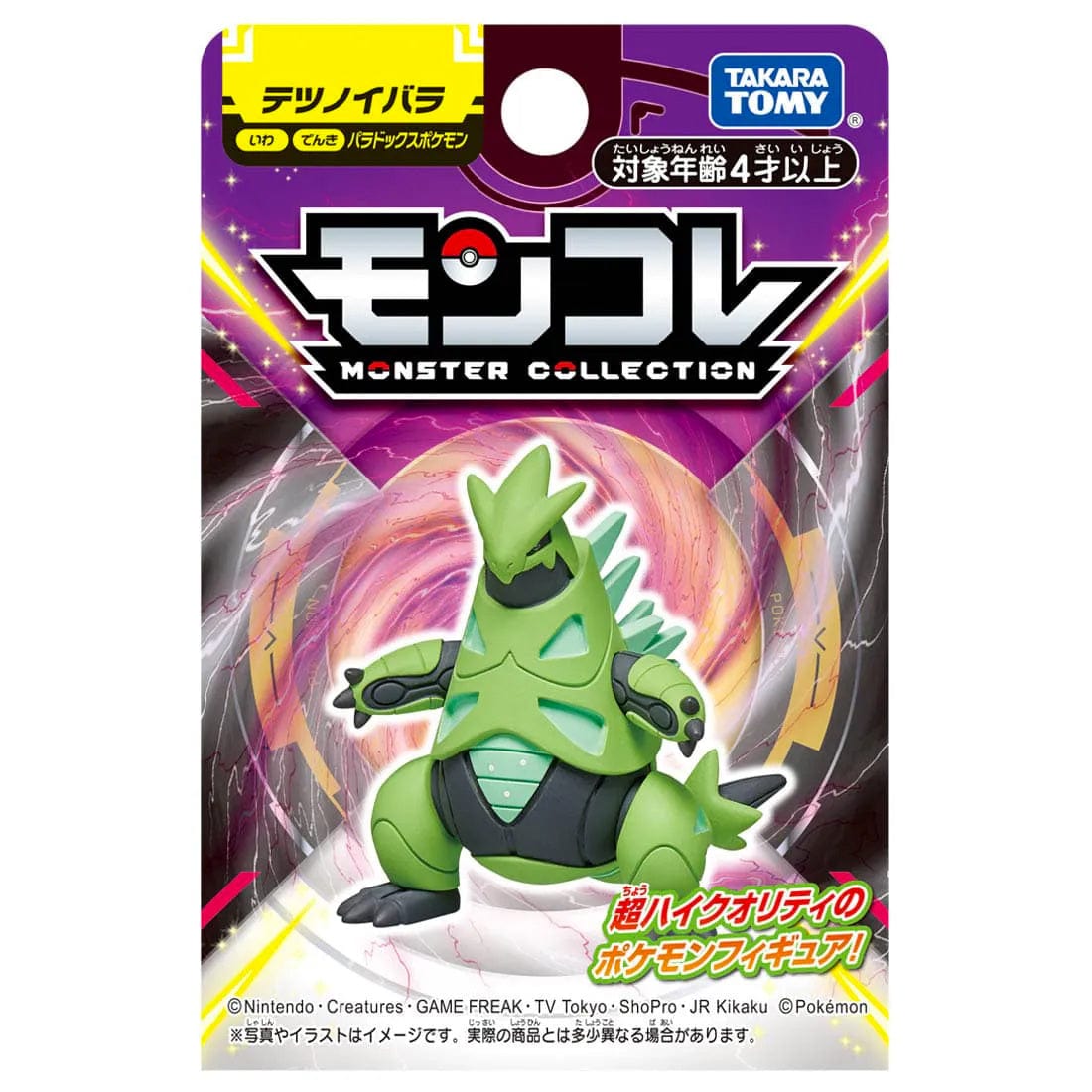 JBK Takaratomy Moncolle Pokemon Figure Paradox Pokemon Iron Thorns Kawaii Gifts 4904810915621