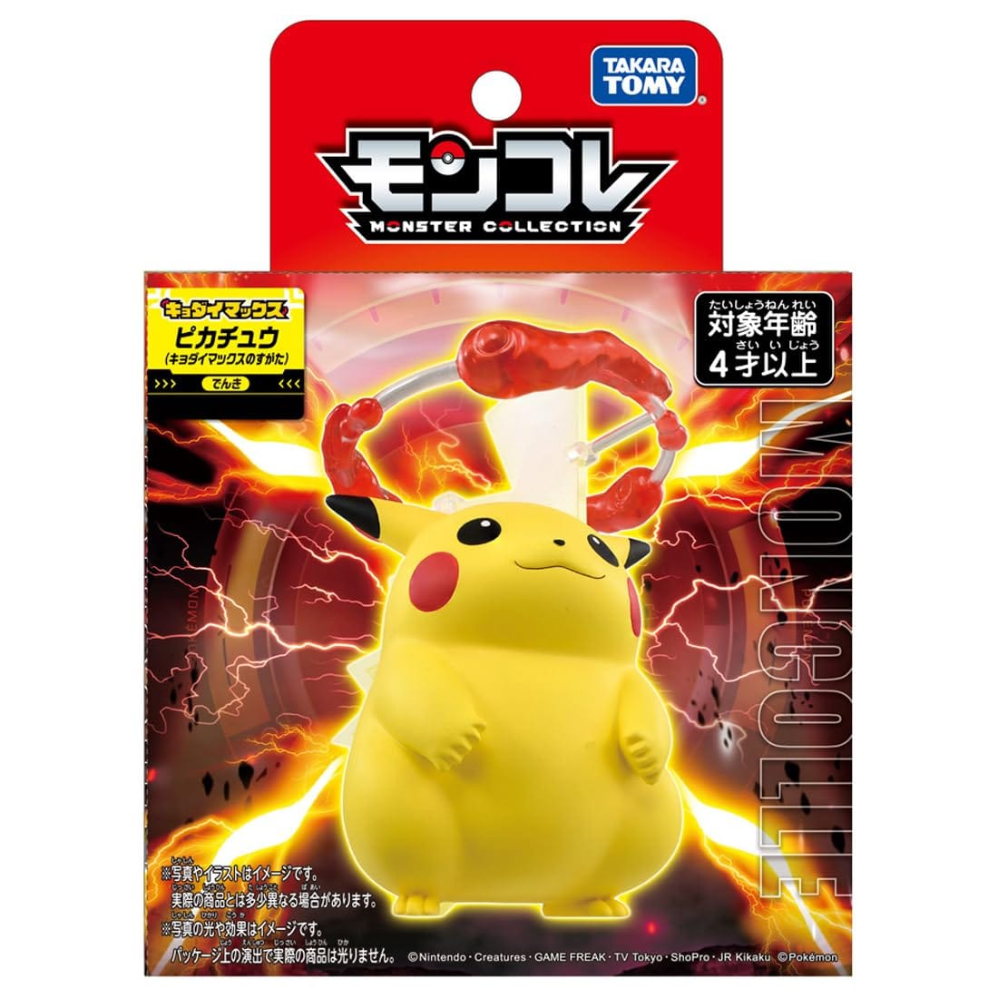 JBK Takaratomy Moncolle Pokemon Figure Pikachu (Gigantamax) Kawaii Gifts 4904810912569