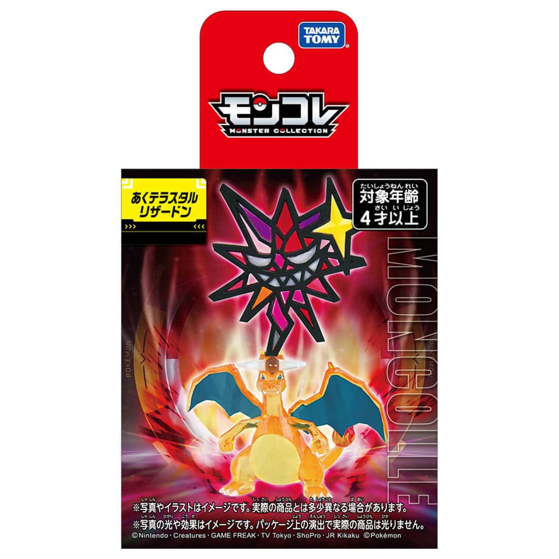 JBK Takaratomy Moncolle Pokemon Figure Terastal Charizard Kawaii Gifts 4904810900757