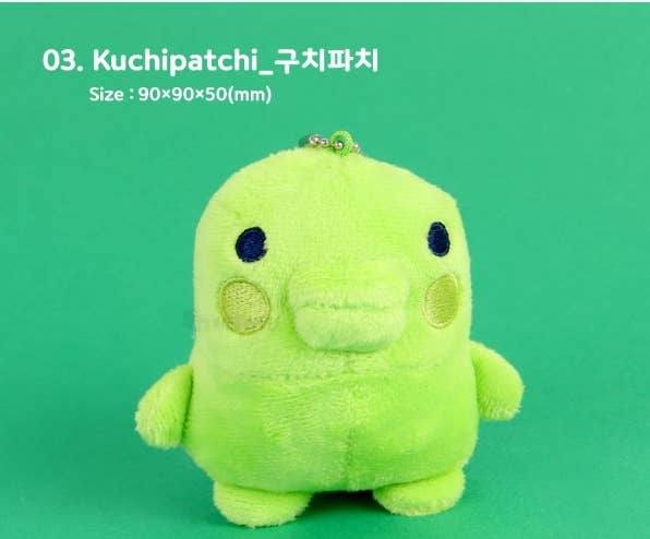 K-Wonderland Tamagotchi Plush Keychain – Bag Deco Charm 3. Kuchipatchi Kawaii Gifts