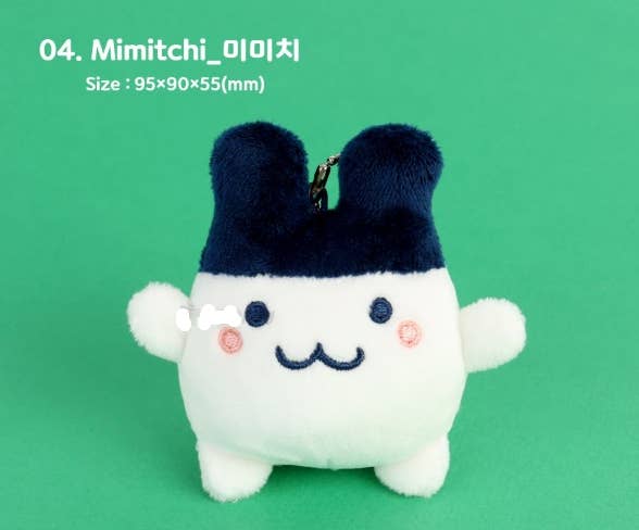 K-Wonderland Tamagotchi Plush Keychain – Bag Deco Charm 4. Mimichi Kawaii Gifts