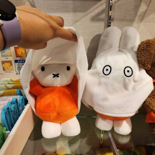 K_Wonderland Miffy Peek A Boo Ghost Play 10" Plush Kawaii Gifts