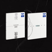 Kai Media [hello82 Exclusive] Jeonghan x Joshua - JxJ 1st Mini Album 'Dreamscape' [ONE PER VER PER PERSON] Kawaii Gifts