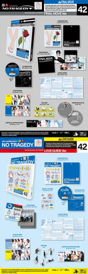 Kai Media [hello82 Exclusive] TWS - No Tragedy Kawaii Gifts