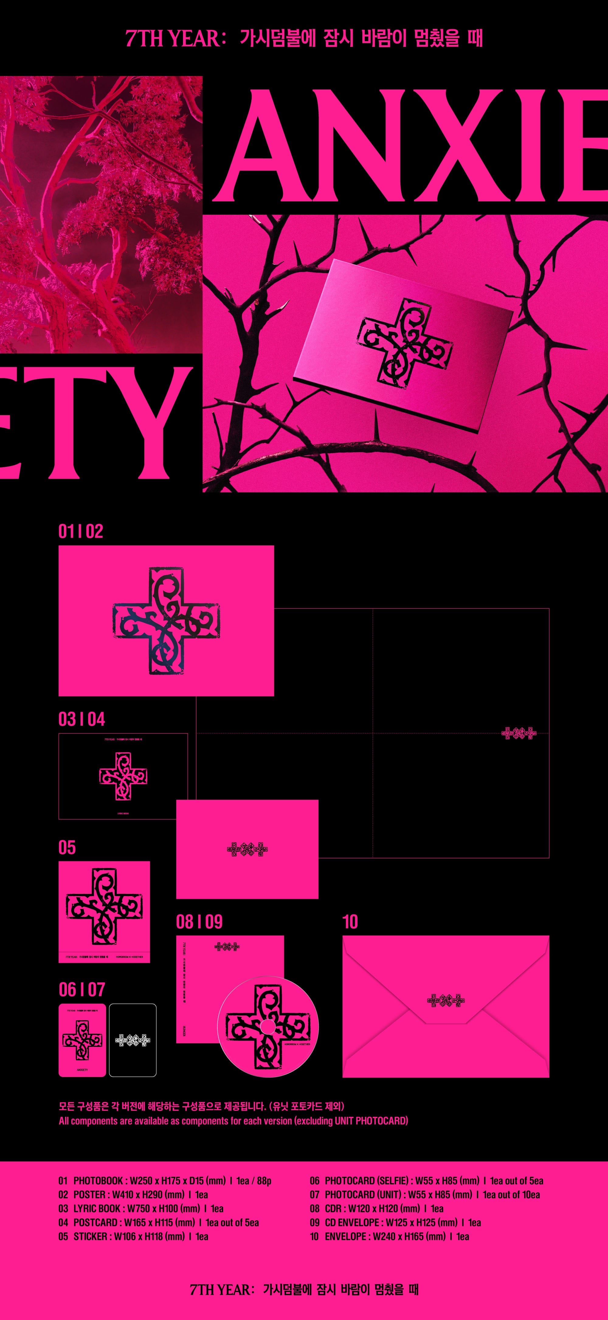 Kai Media [hello82 Exclusive] TXT - 7TH YEAR: A Moment of Stillness in the Thorns Kawaii Gifts