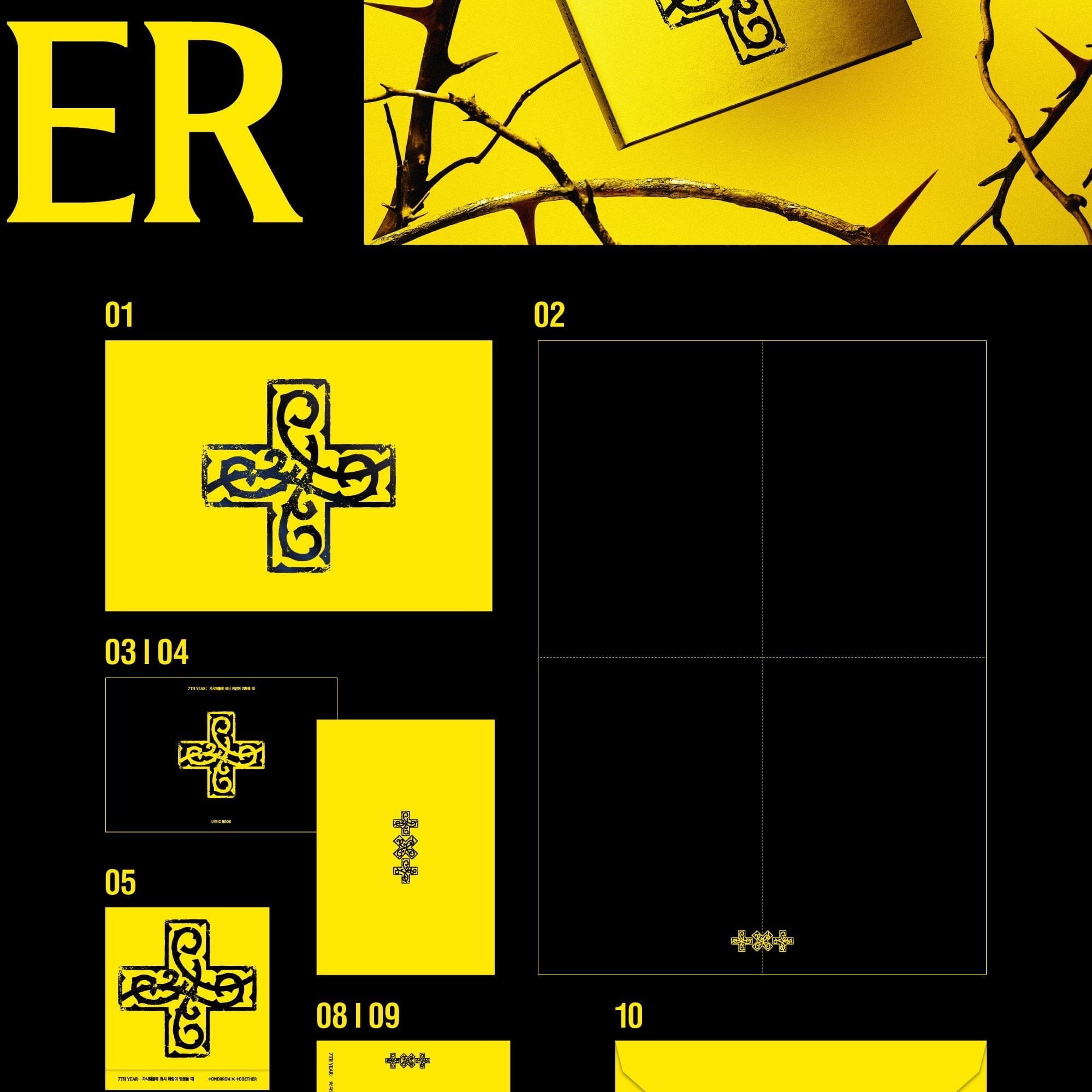 Kai Media [hello82 Exclusive] TXT - 7TH YEAR: A Moment of Stillness in the Thorns Kawaii Gifts