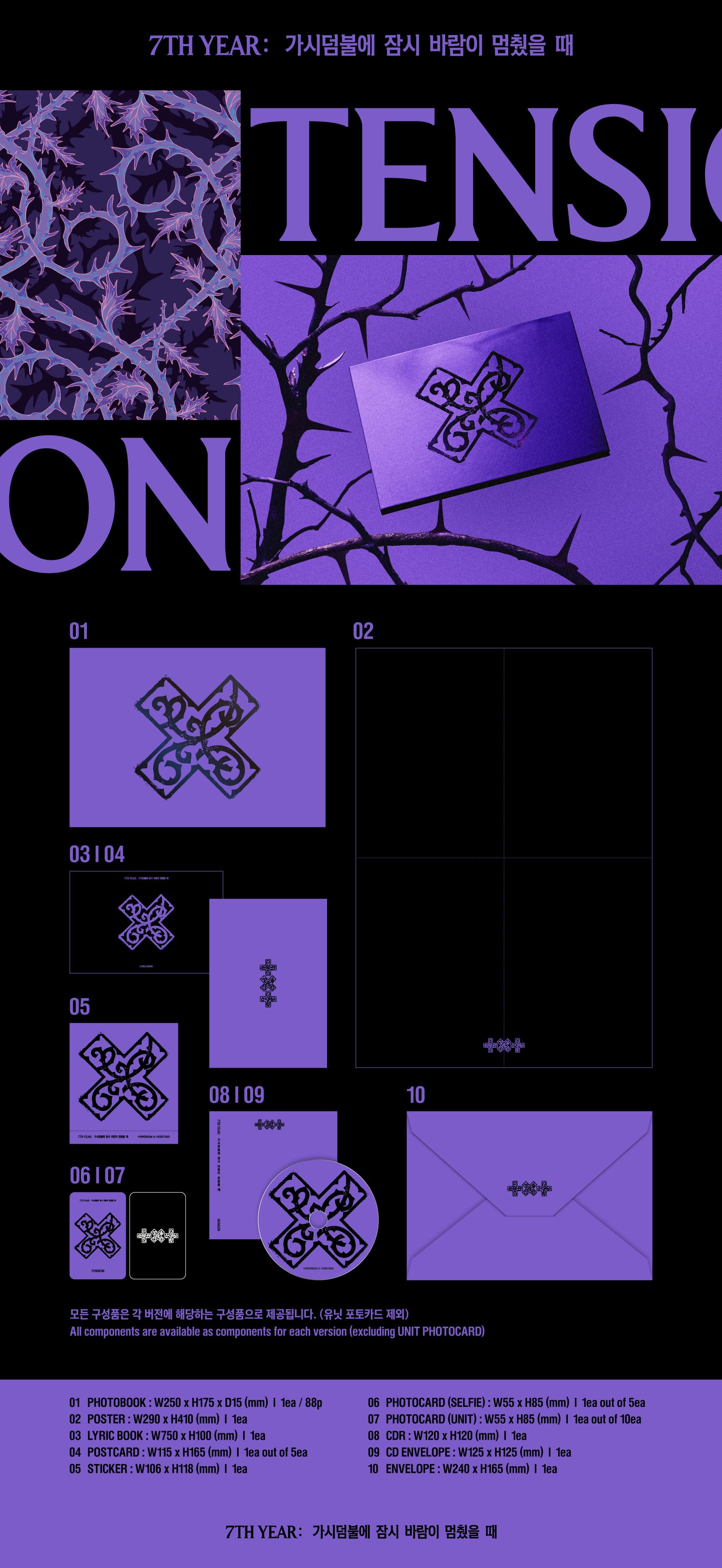 Kai Media [hello82 Exclusive] TXT - 7TH YEAR: A Moment of Stillness in the Thorns Kawaii Gifts