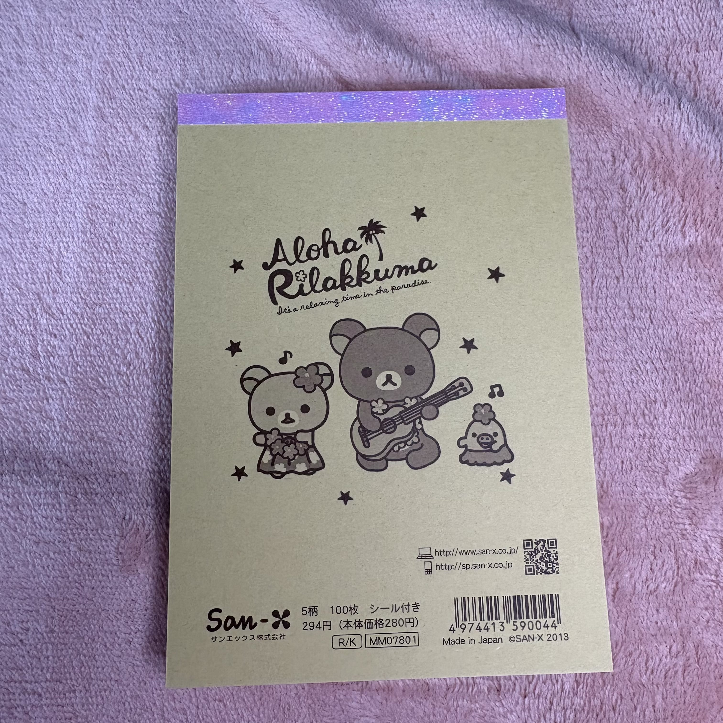 Kawaii Gifts Rilakkuma Aloha Paradise Large Memo Kawaii Gifts 4974413590044