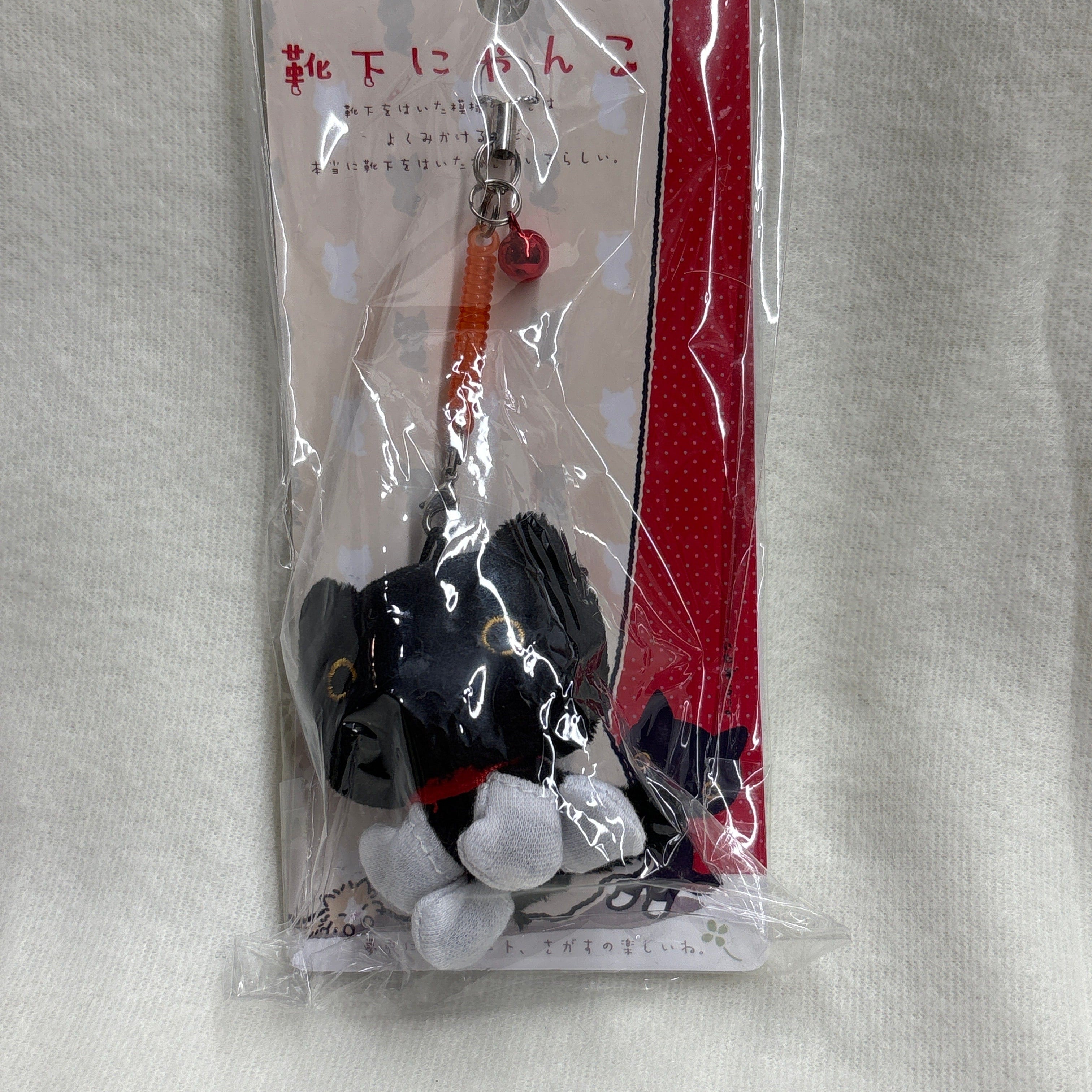 Kawaii Import Kutusita Nyanko Finger Puppet Plush Charm with Strap Kawaii Gifts 4974413467575