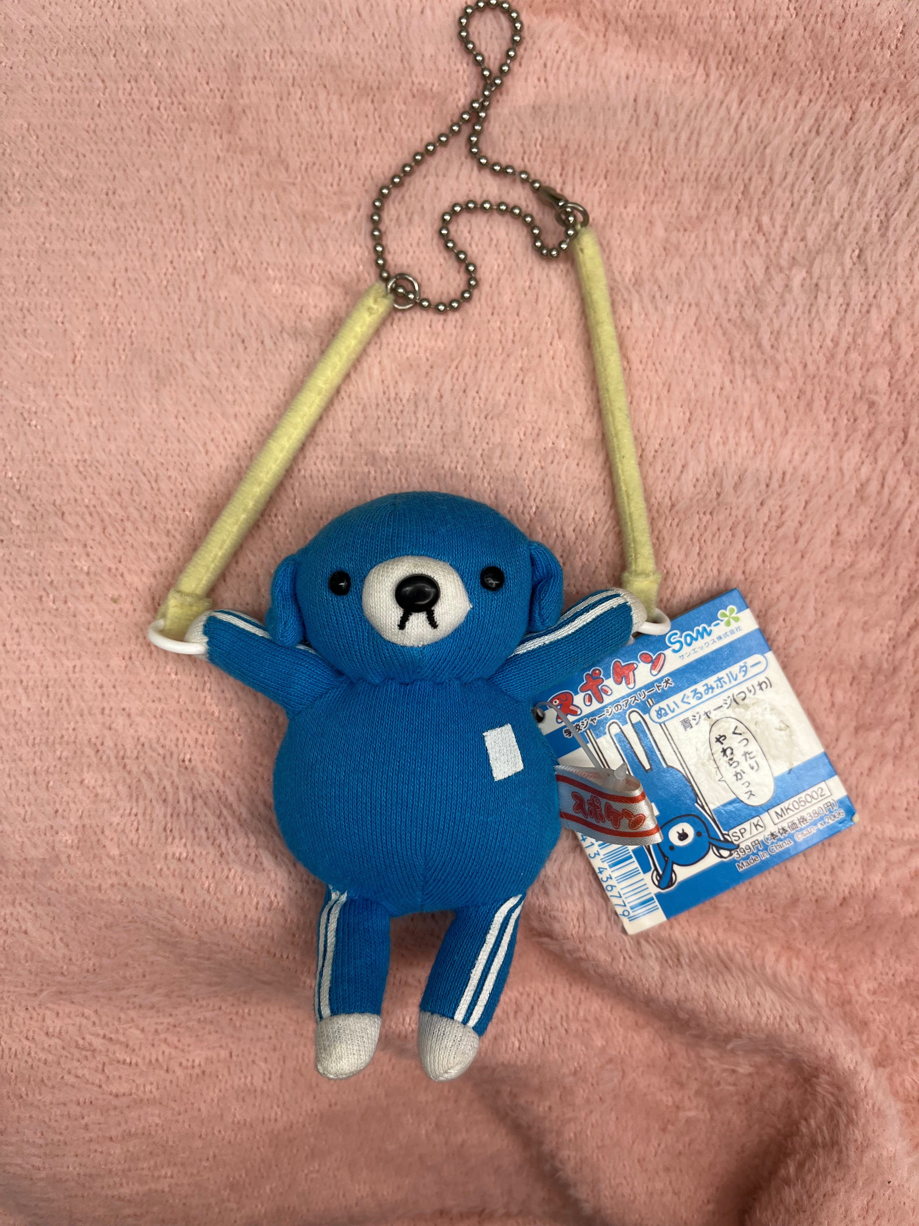 Kawaii Import San-X Athlete Dogs Plush Keychain 2006 Blue Jump Roping Kawaii Gifts