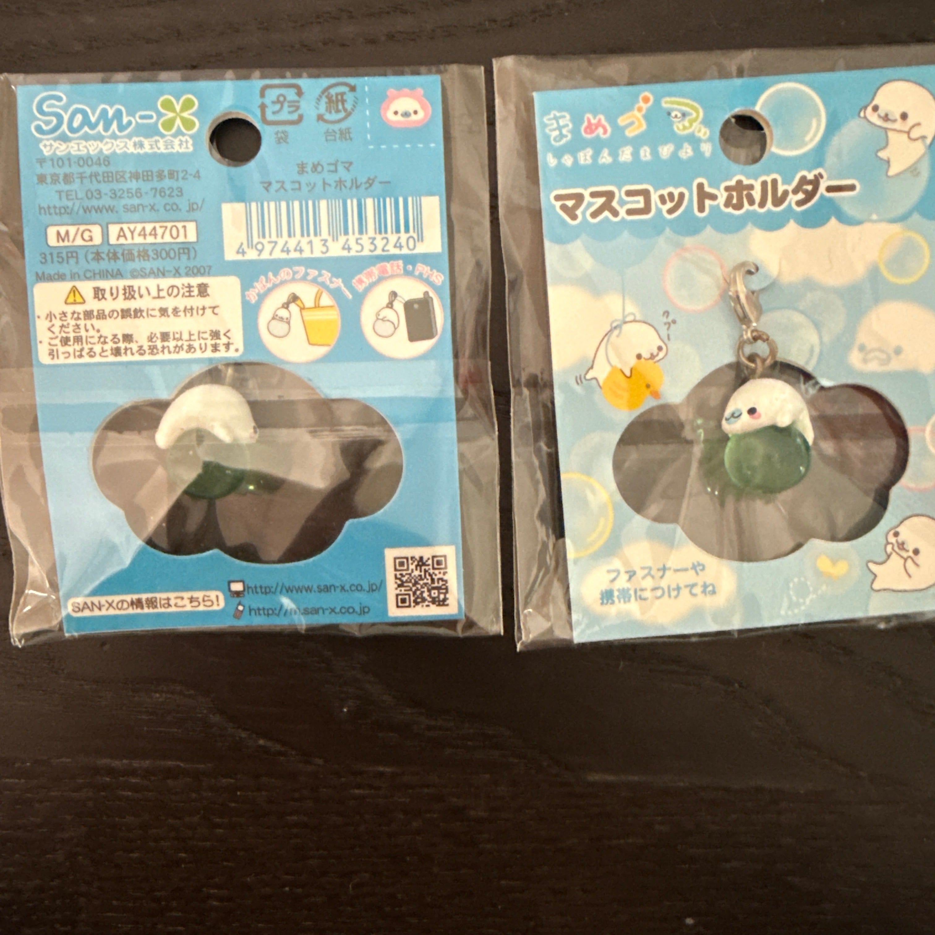 Kawaii Import San-X Mamegoma White Little Seal on a Blue Ball Charm (2007) Kawaii Gifts 4974413453240