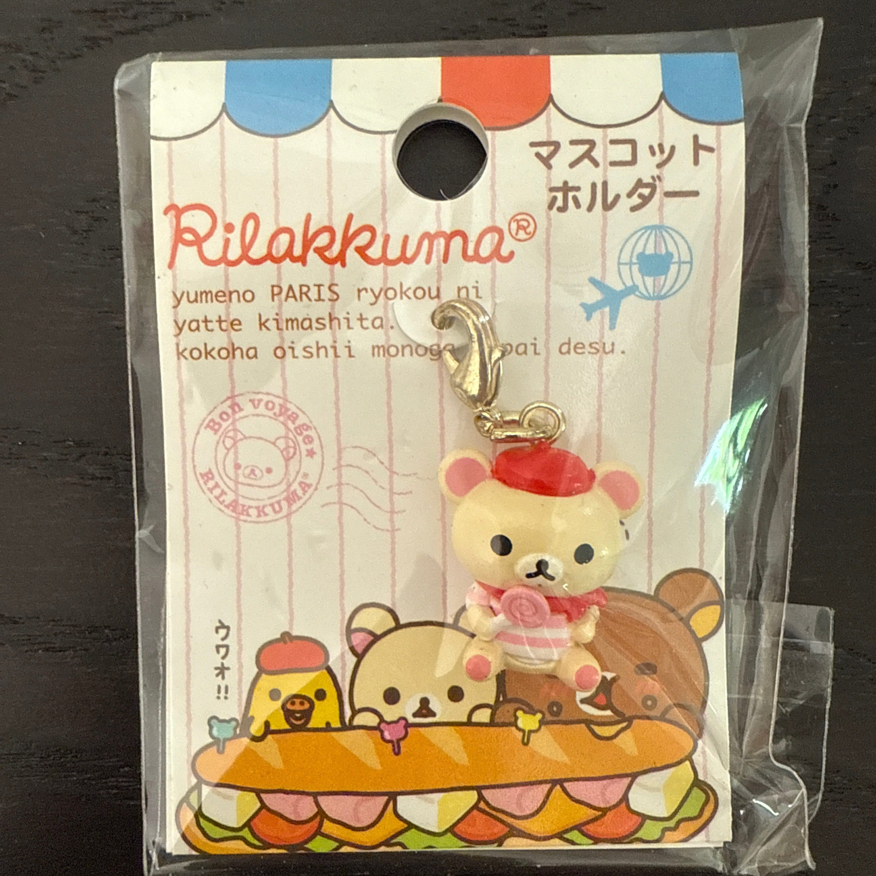 Kawaii Import San-X Rilakkuma Bonjour Charms (2010) (b) Korilakkuma Kawaii Gifts 4974413521727