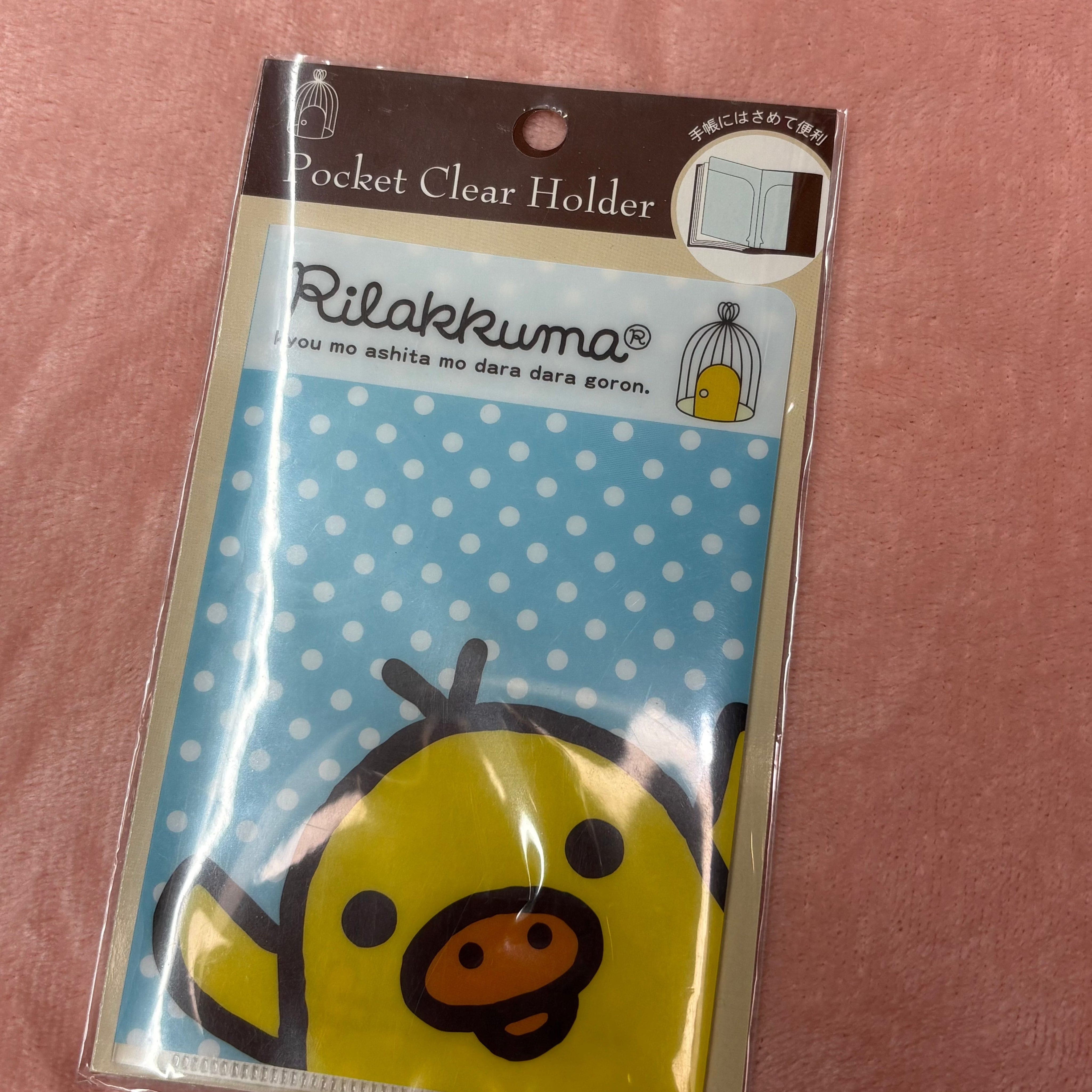 Kawaii Import San-X Rilakkuma Pocket Clear Holder Kiirotori Kawaii Gifts 4974413579247