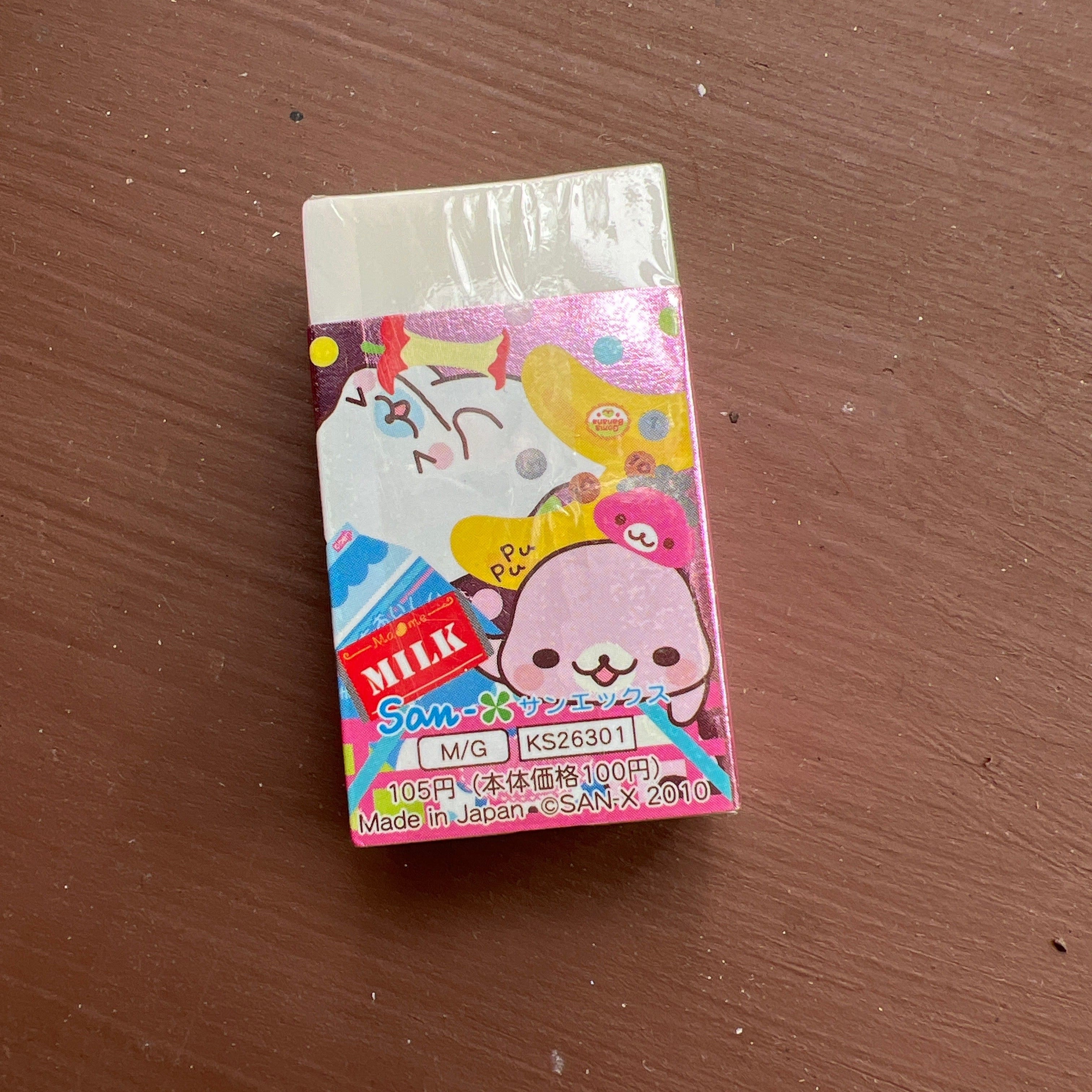 Kawaii Import San-X Mamegoma Little Seals Grocery Erasers (2010) Kawaii Gifts 4974413540230