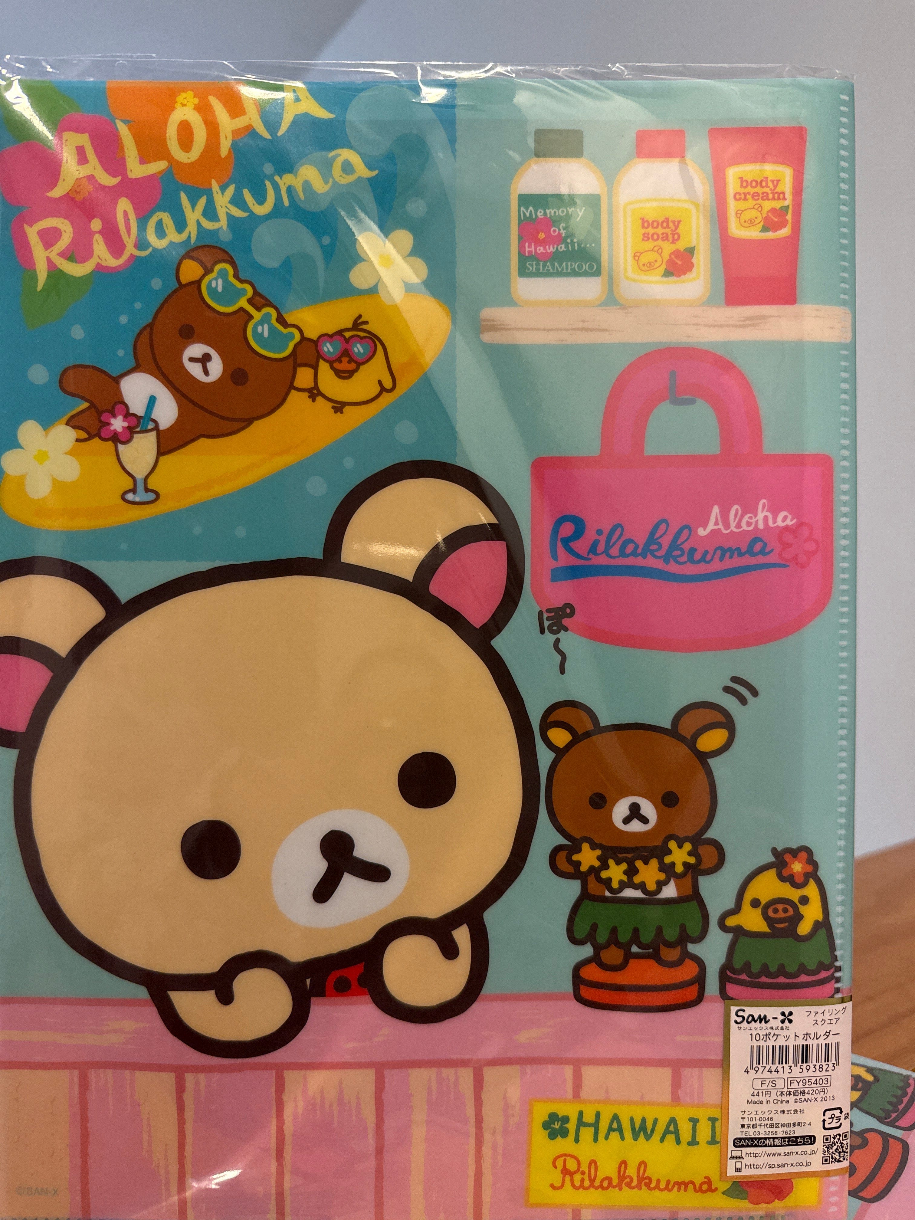 Kawaii Import Rilakkuma Hawaii 10-Pocket A4 Plastic File Folder (2013) Kawaii Gifts 4974413593823