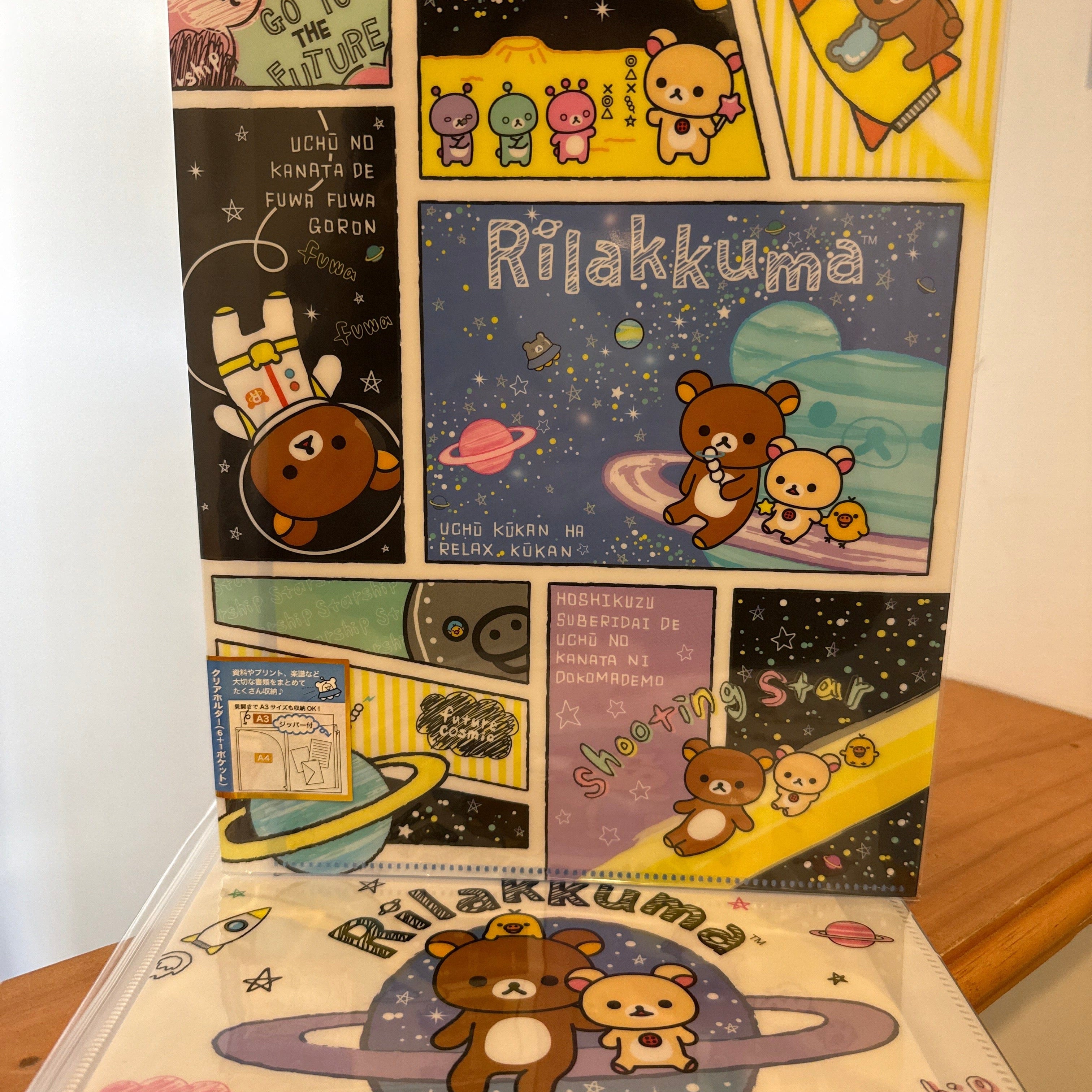 Kawaii Import Rilakkuma Space Zipper Pocket + 6-Pocket A4 Plastic File Folder (2014) Kawaii Gifts 4974413623766