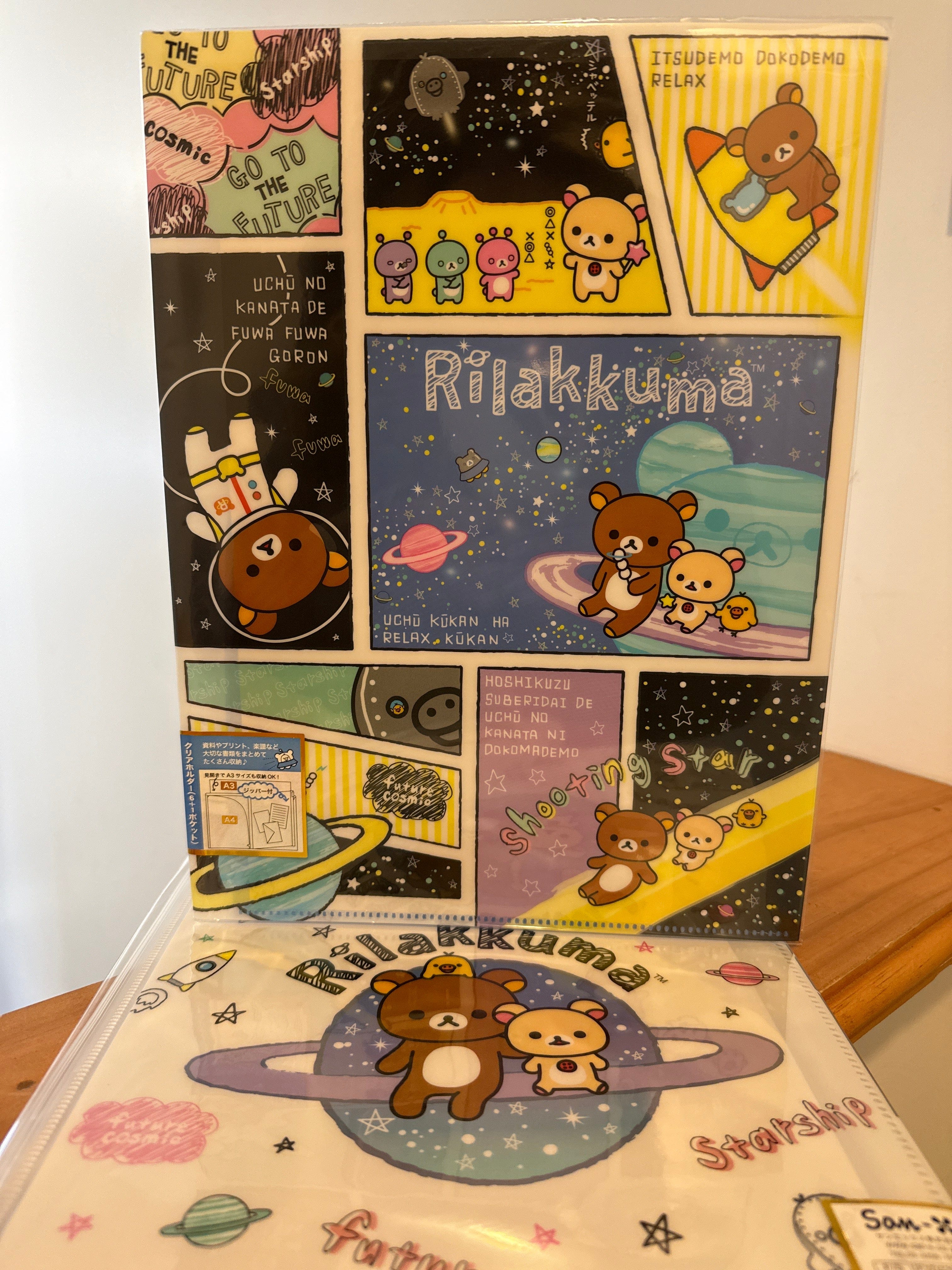 Kawaii Import Rilakkuma Space Zipper Pocket + 6-Pocket A4 Plastic File Folder (2014) Kawaii Gifts 4974413623766