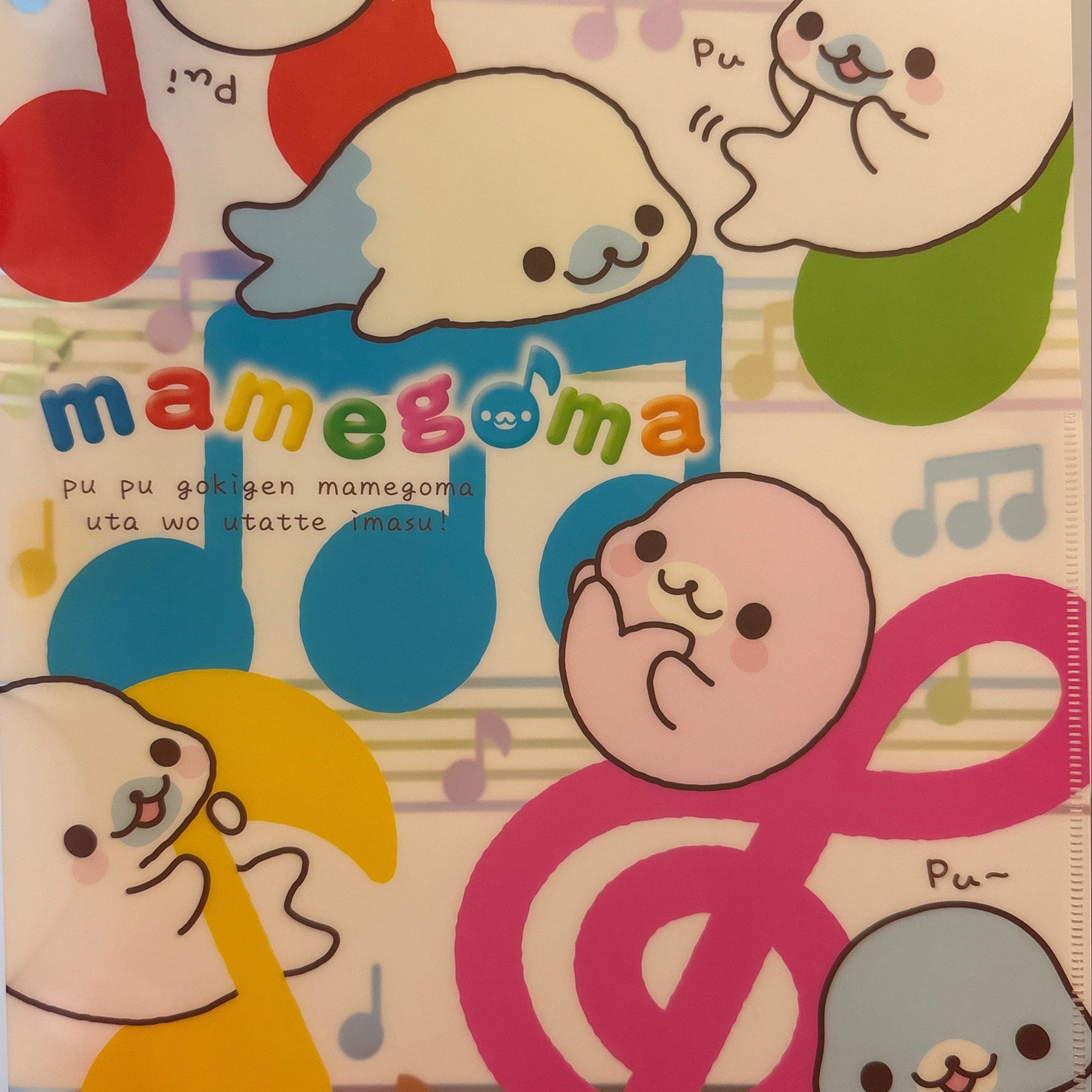 Kawaii Import San-X Mamegoma Musical Notes 2-Pocket Portfolio Plastic File Folder (2008) Kawaii Gifts 4974413486903