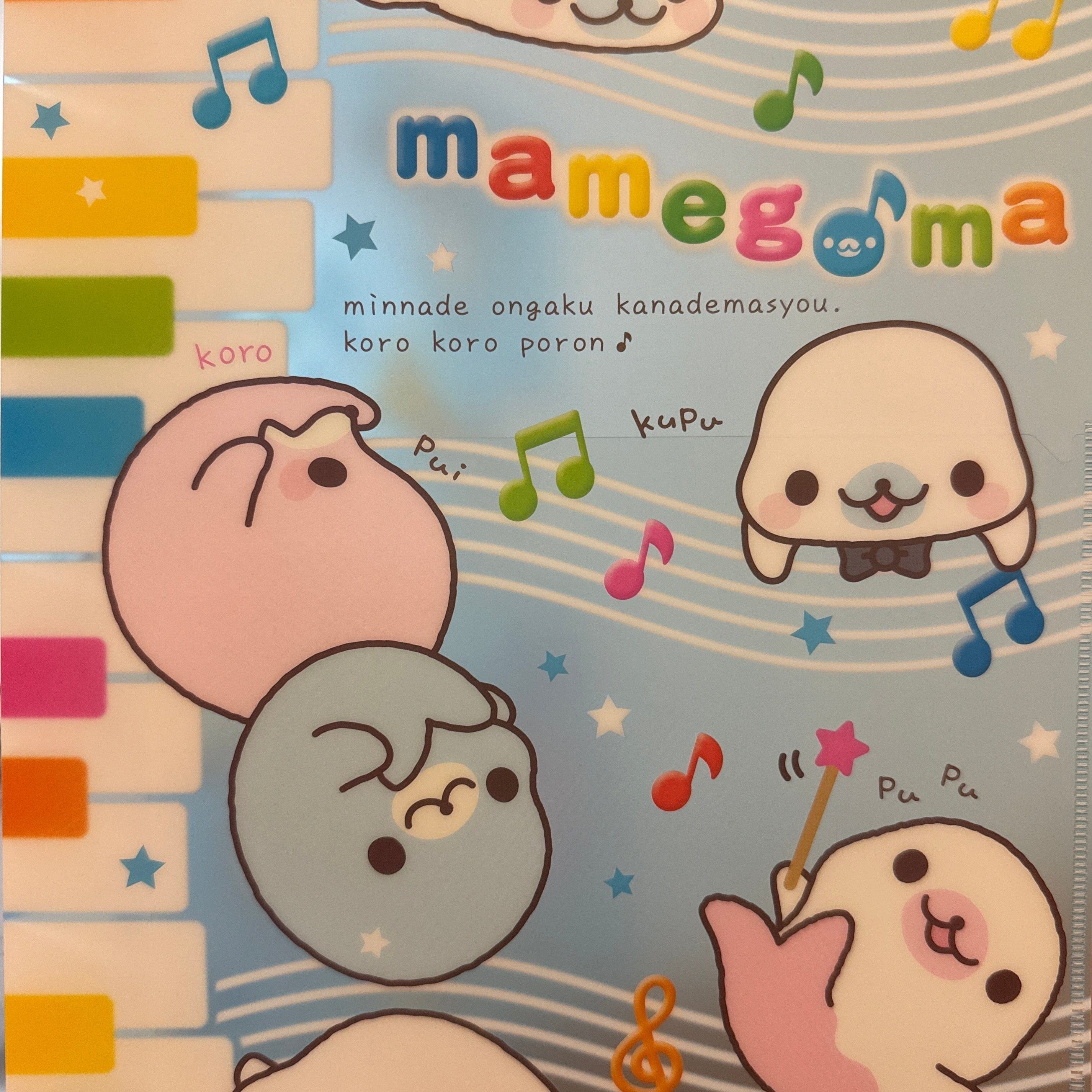 Kawaii Import San-X Mamegoma Piano Key Board 2-Pocket Portfolio Plastic File Folder (2008) Kawaii Gifts 4974413486910