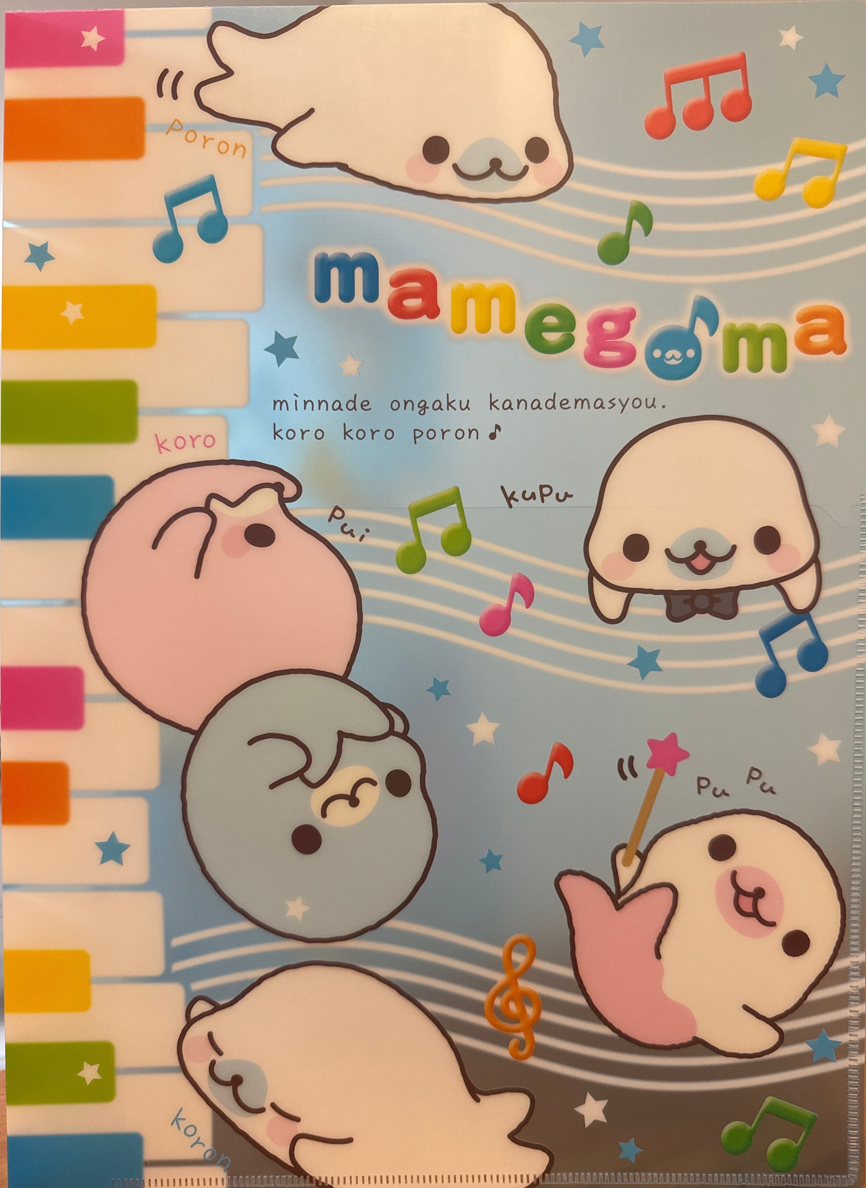 Kawaii Import San-X Mamegoma Piano Key Board 2-Pocket Portfolio Plastic File Folder (2008) Kawaii Gifts 4974413486910