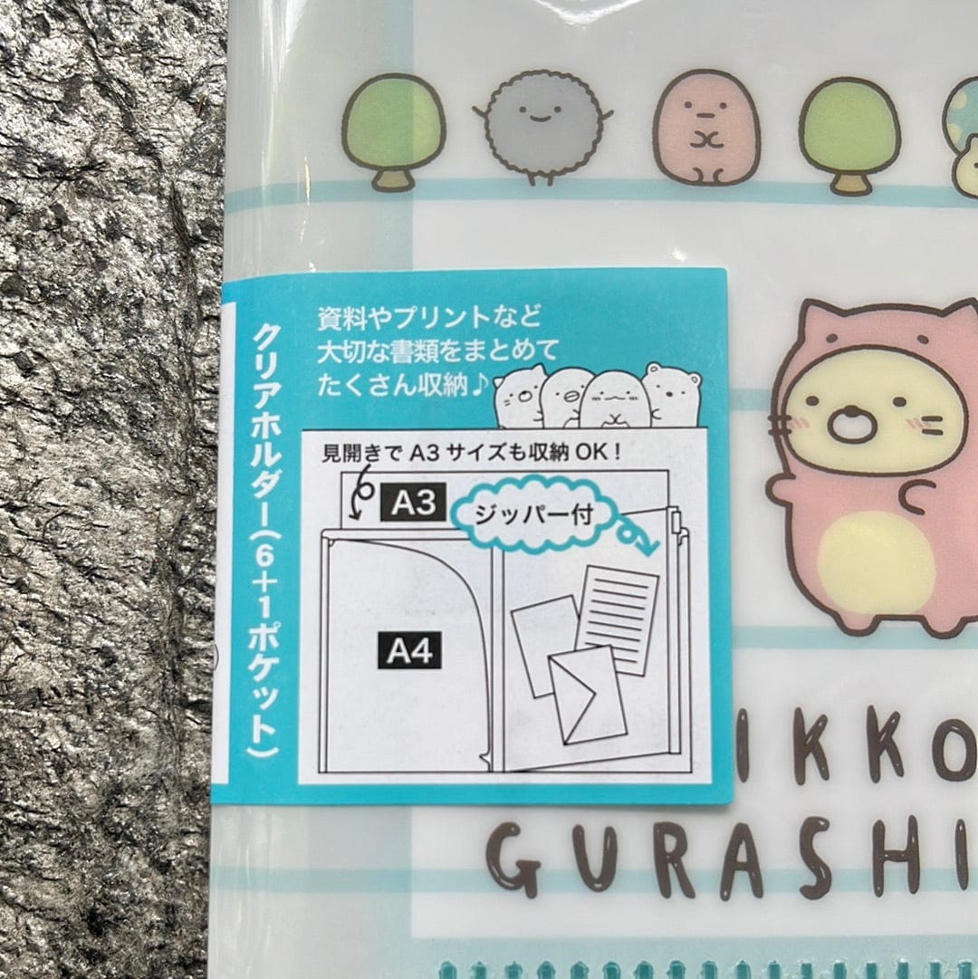 Kawaii Import Sumikko Gurashi Water Monster Lake STRIPES 6+1 Sliding Zip Lock Pockets A4 Plastic File Folder Kawaii Gifts 4974413664592