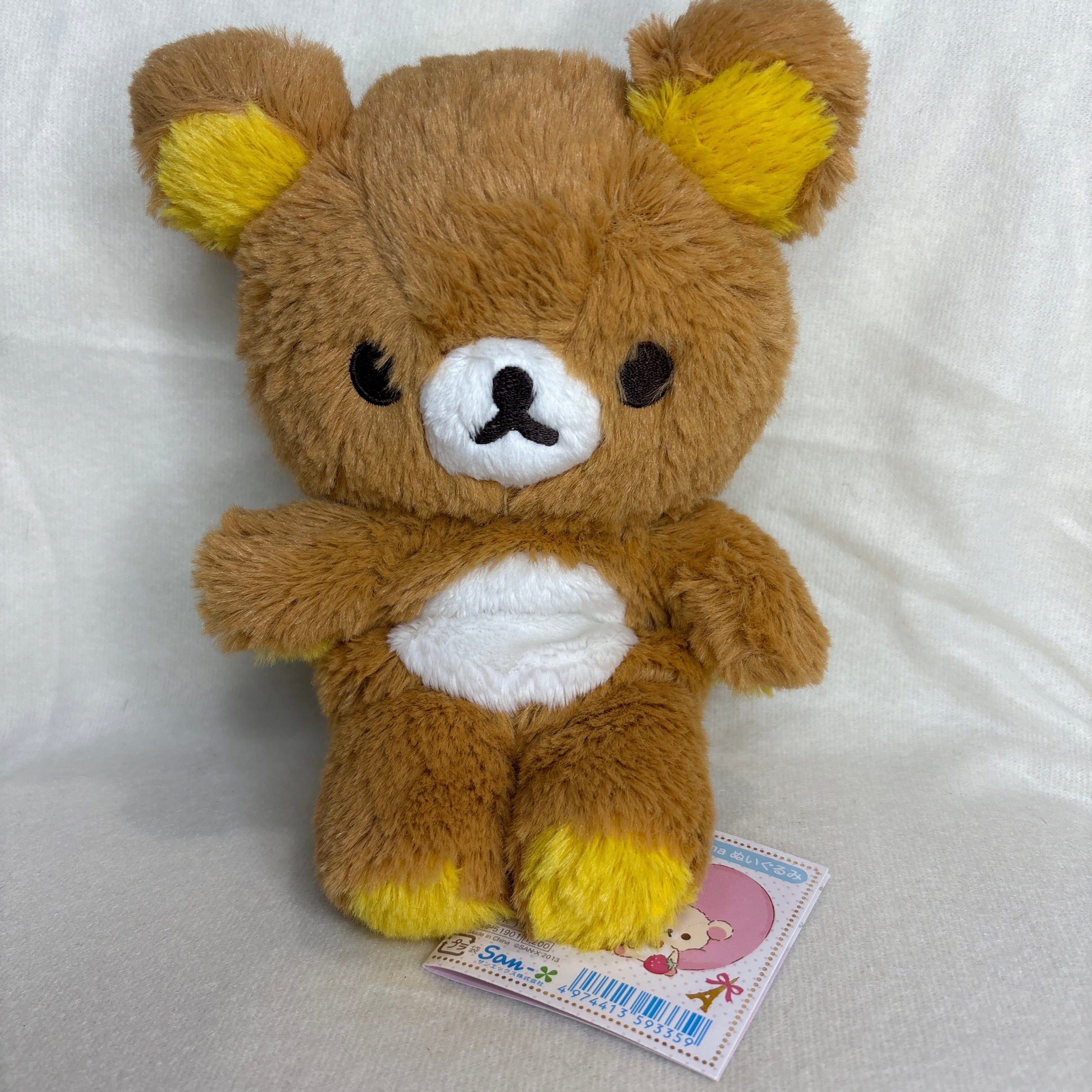 Kawaii Import My Only Rilakkuma 7.5" Fluffy Relax Bear Kawaii Gifts 4974413593359