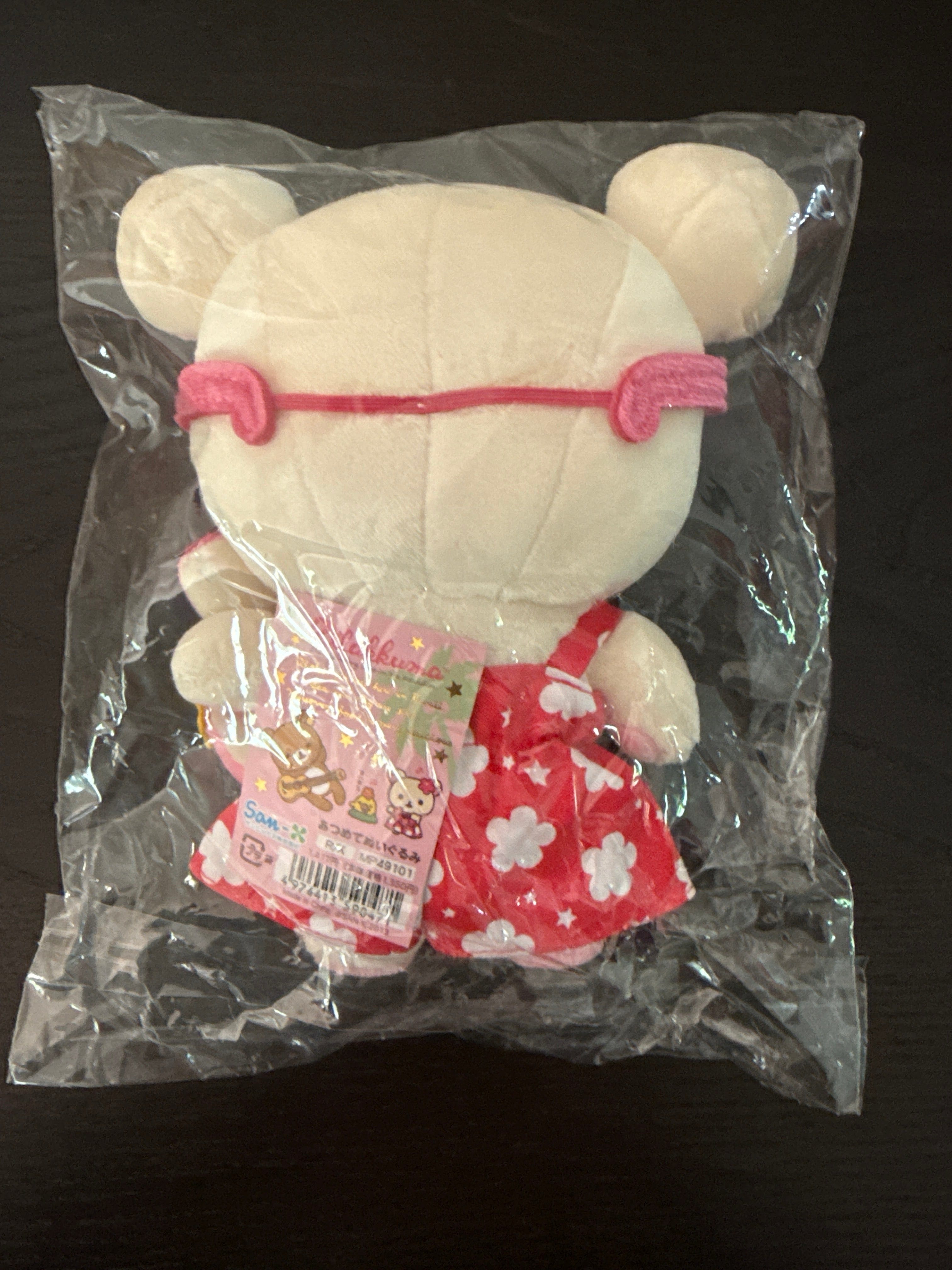 San-X Aloha Rilakkuma Paradise in Hawaii 7.5