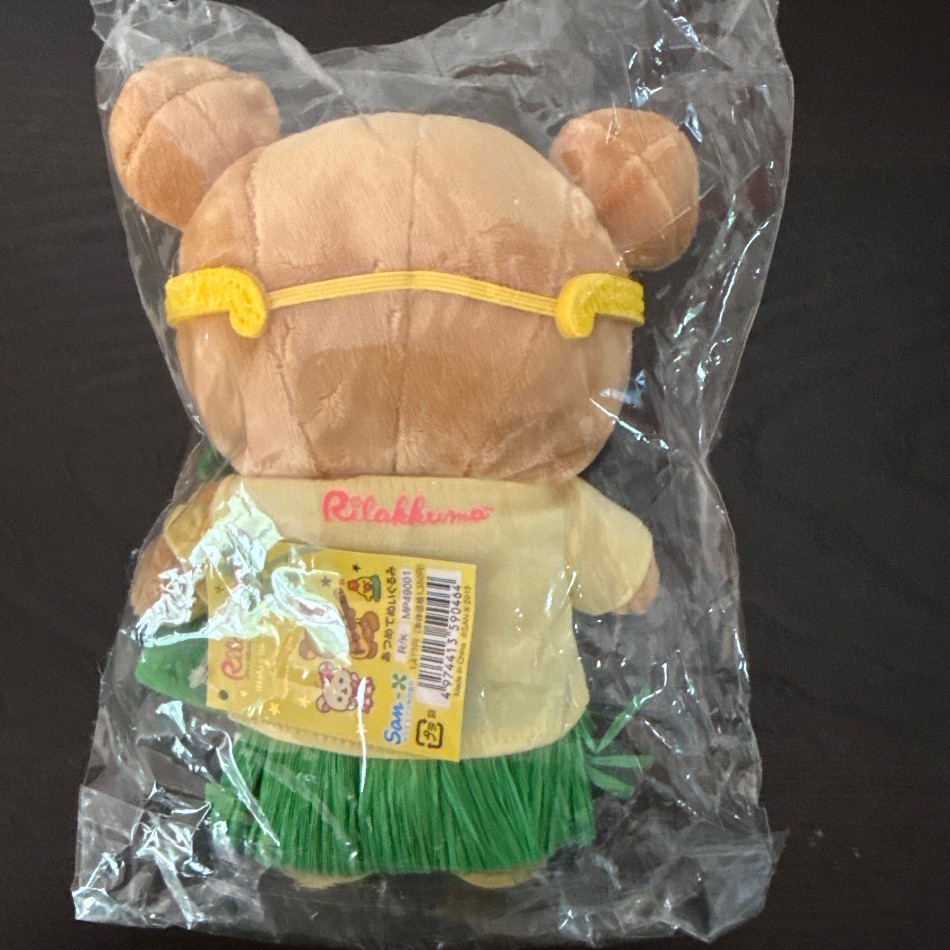 Kawaii Import San-X Aloha Rilakkuma Paradise in Hawaii 8.2" Relax Bear with Hula Skirt and Movable Sunglasses (2013) Kawaii Gifts 4974413590464