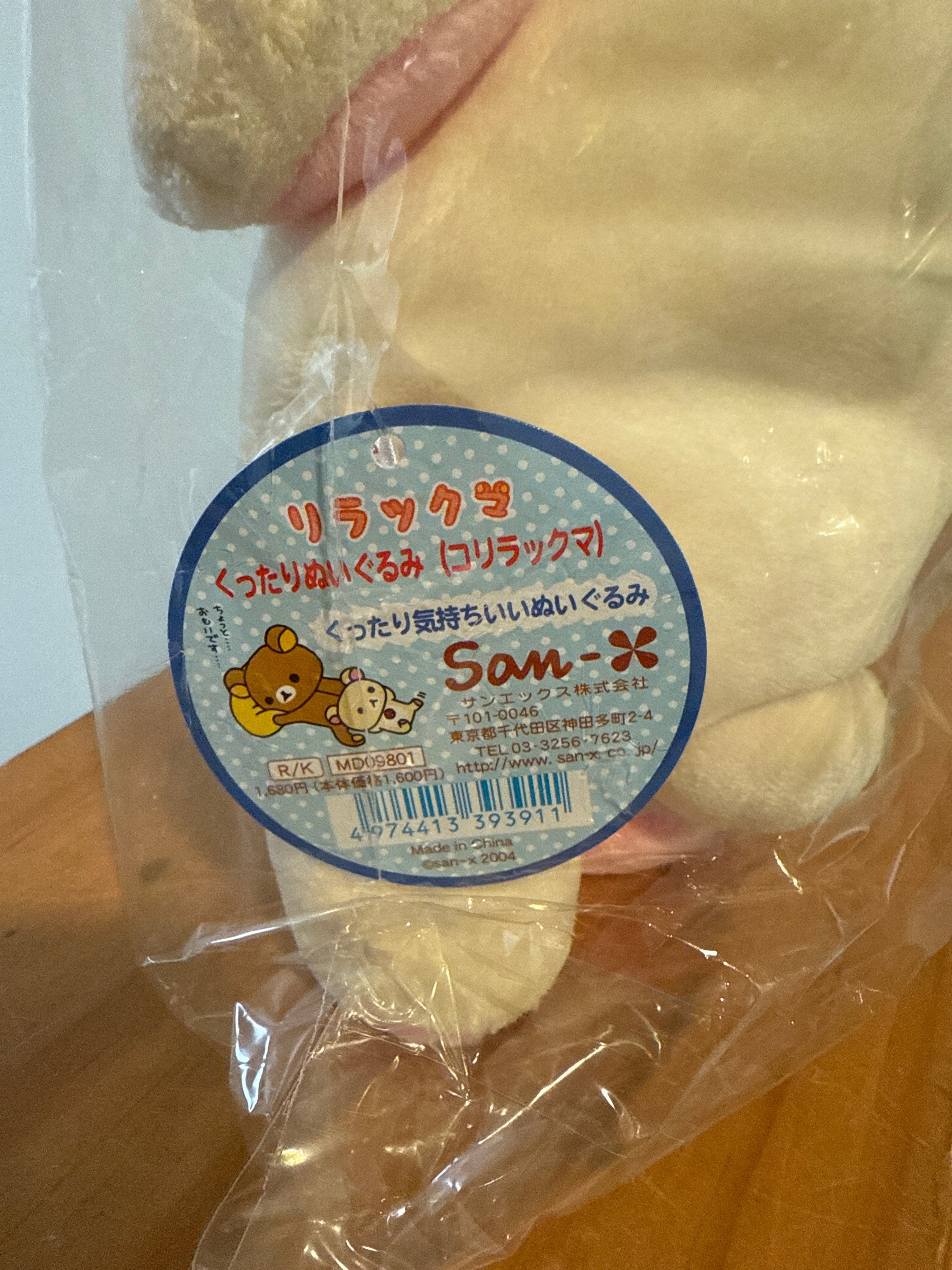 San-X Korilakkuma Little Bear 13