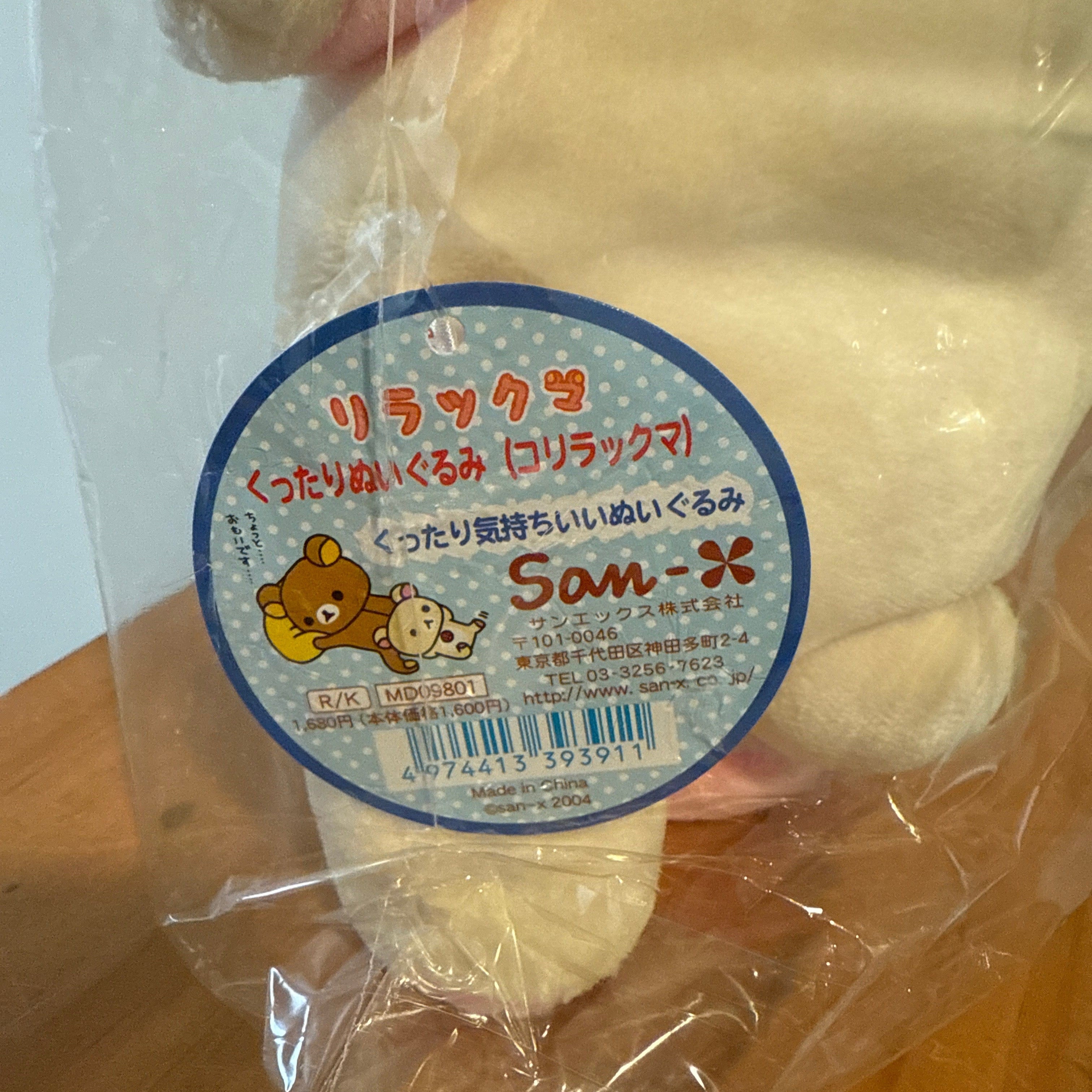 Kawaii Import San-X Korilakkuma Little Bear 13" Plush Toy (2004) Kawaii Gifts 4974413393911