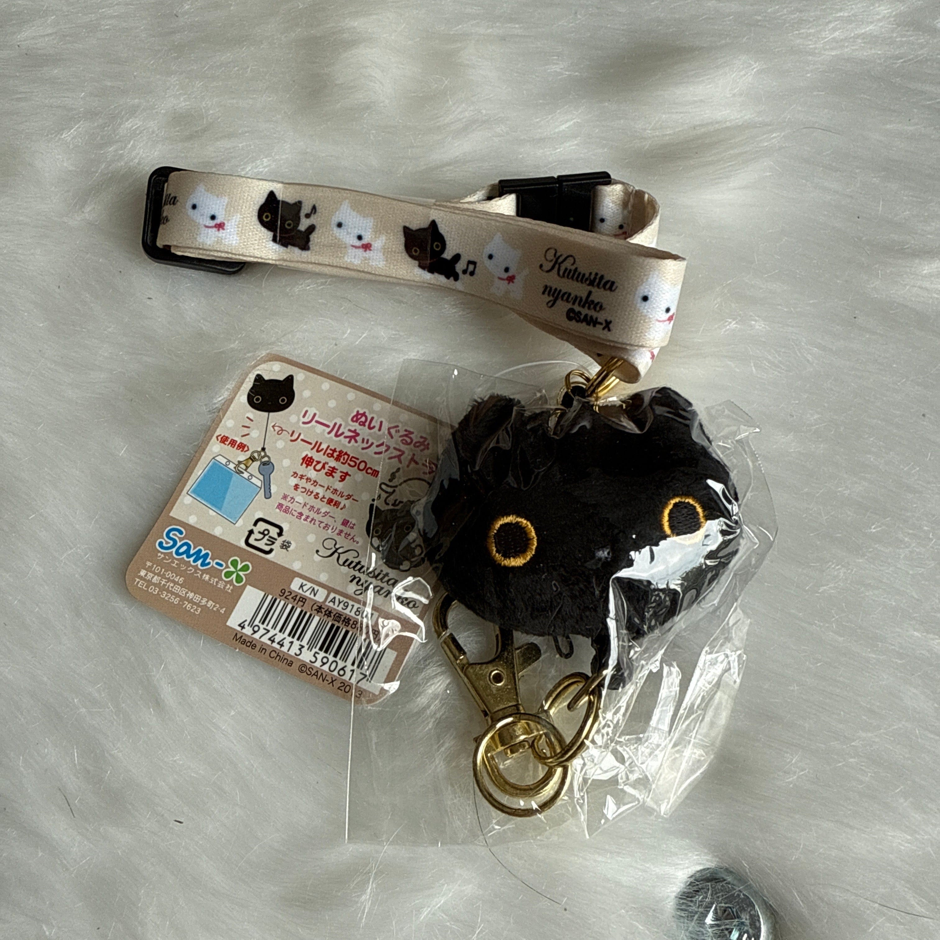 Kawaii Import Kutusita Nyanko Lanyard with Retractable Reel Plushy Face Kawaii Gifts 4974413590617