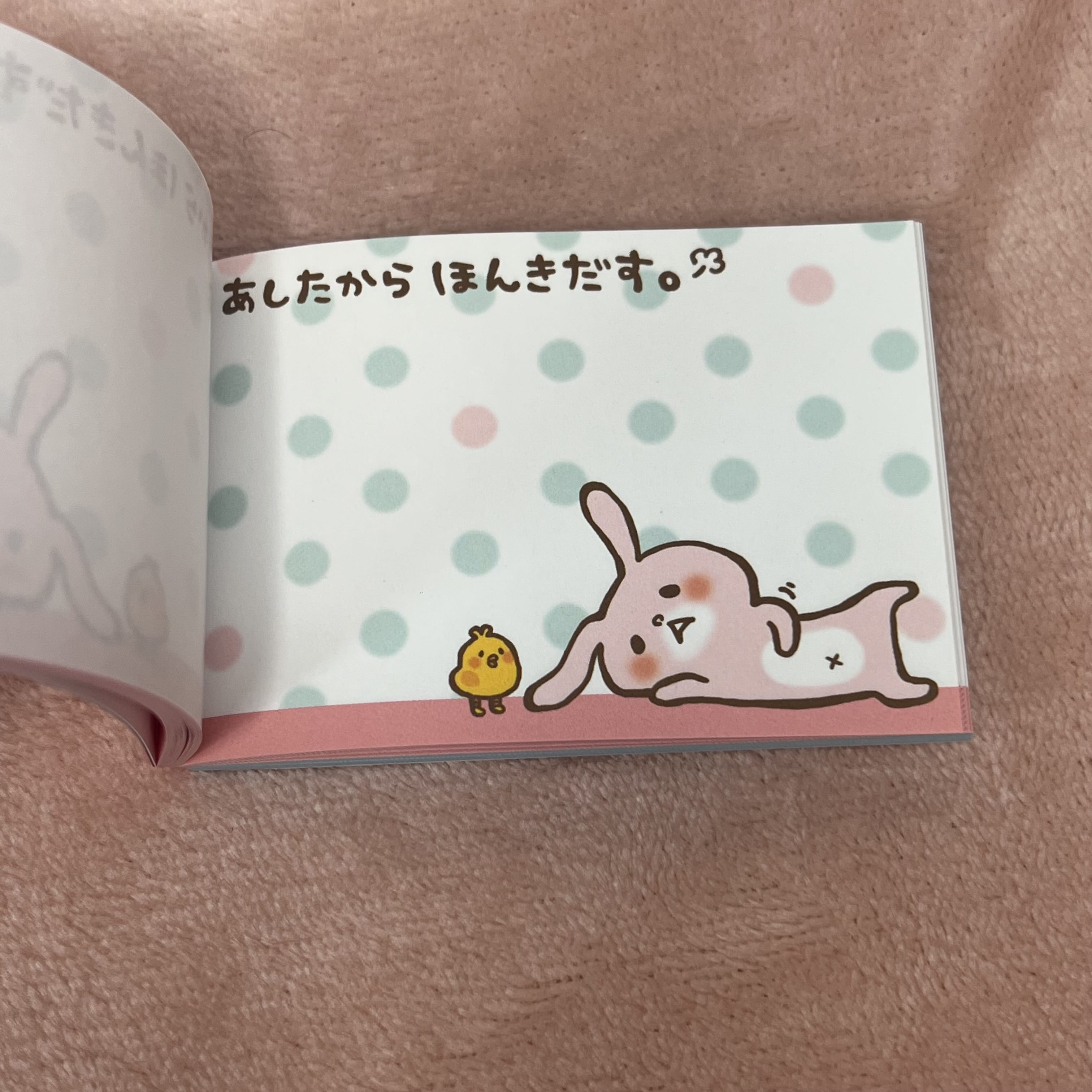 Kawaii Import Crux Lazy Bunny Small Memo Pad Kawaii Gifts 4935124010214