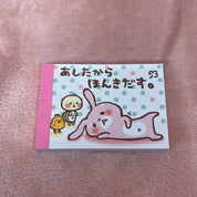 Kawaii Import Crux Lazy Bunny Small Memo Pad Kawaii Gifts 4935124010214