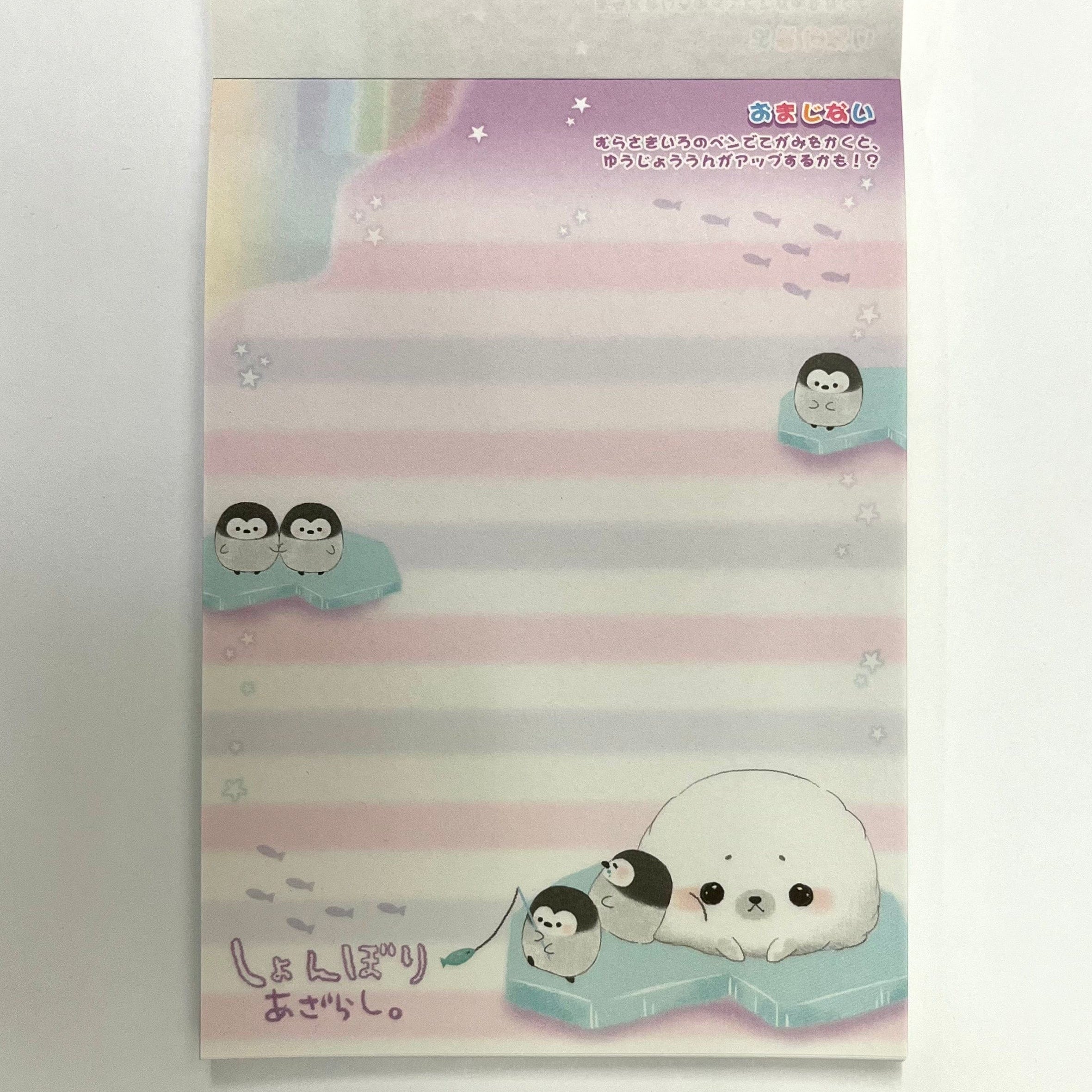 Kawaii Import Sad Seal Memo Pad Kawaii Gifts 4935124083256
