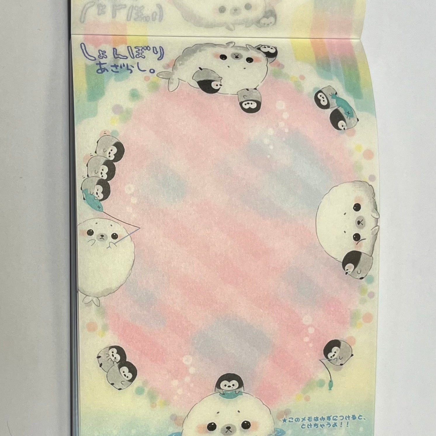 Kawaii Import Sad Seal Memo Pad Kawaii Gifts 4935124083256