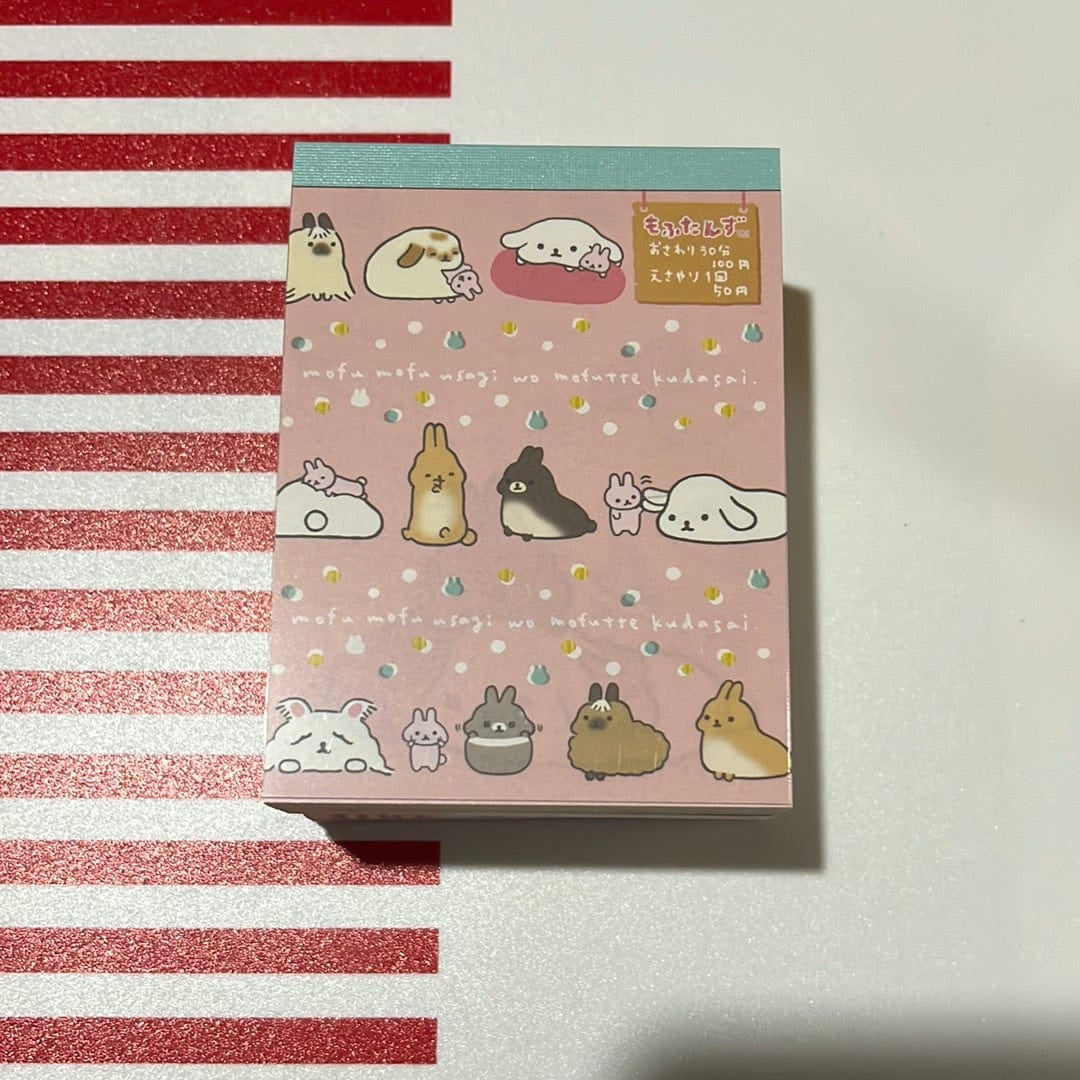 Kawaii Import San-X Mofutans Mochi Bunnies Small Memo Pads B Kawaii Gifts 59908310