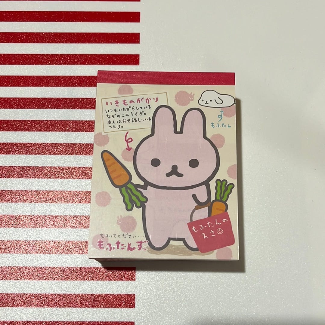 San-X Mofutans Mochi Bunnies Small Memo Pads – Kawaii Gifts