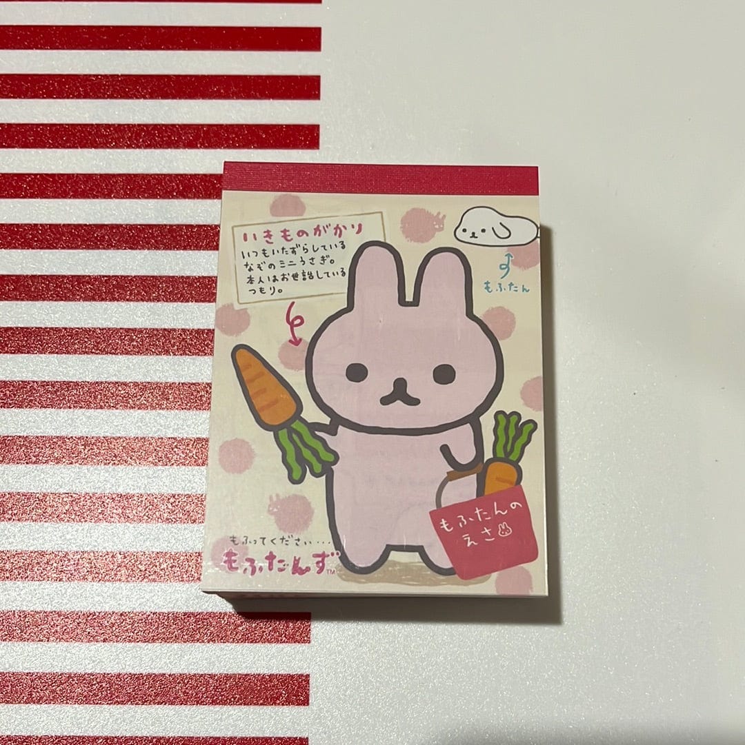 Kawaii Import San-X Mofutans Mochi Bunnies Small Memo Pads C Kawaii Gifts 59941078