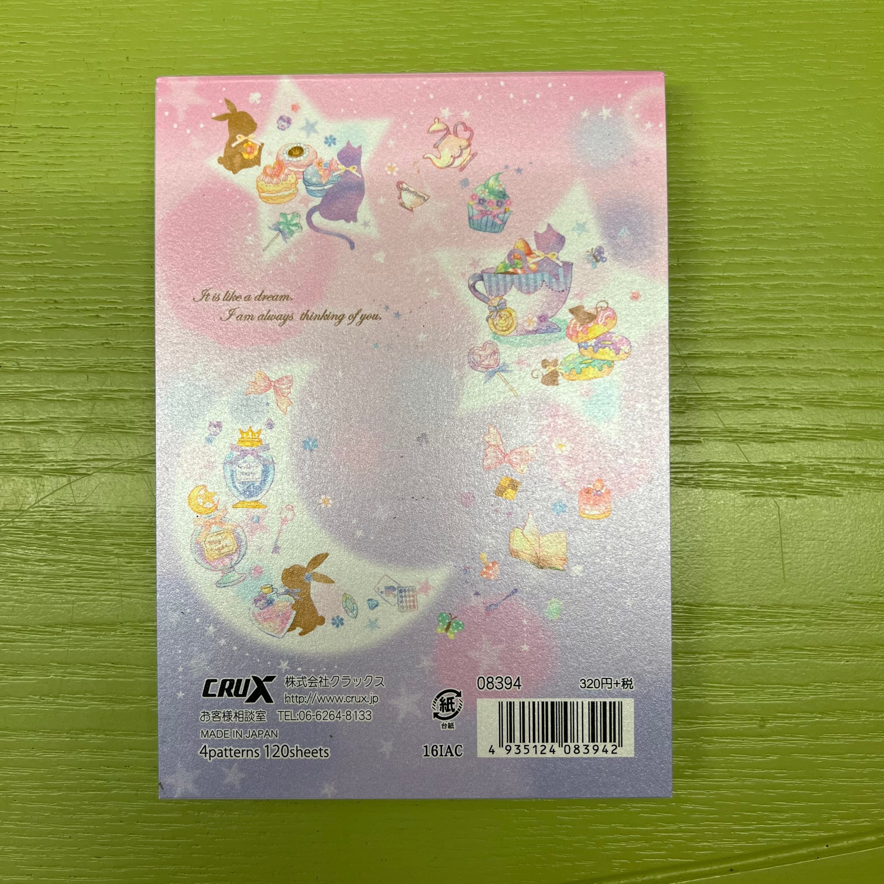 Kawaii Import Secret Feeling Pink Memo Pad Kawaii Gifts 4935124083942