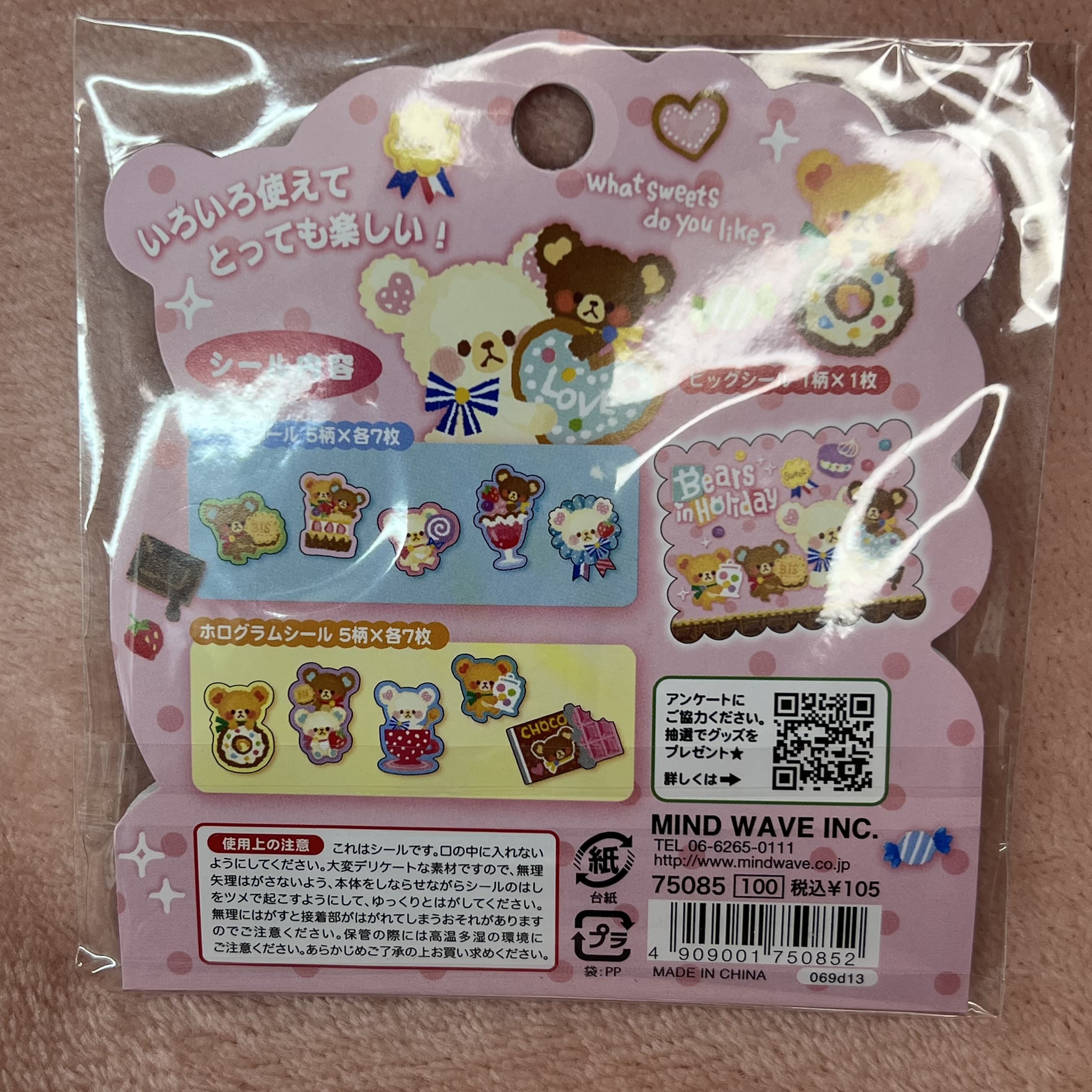 Kawaii Import Mind Wave Bears in Holiday 71-Piece Sticker Sack Kawaii Gifts 4909001750852