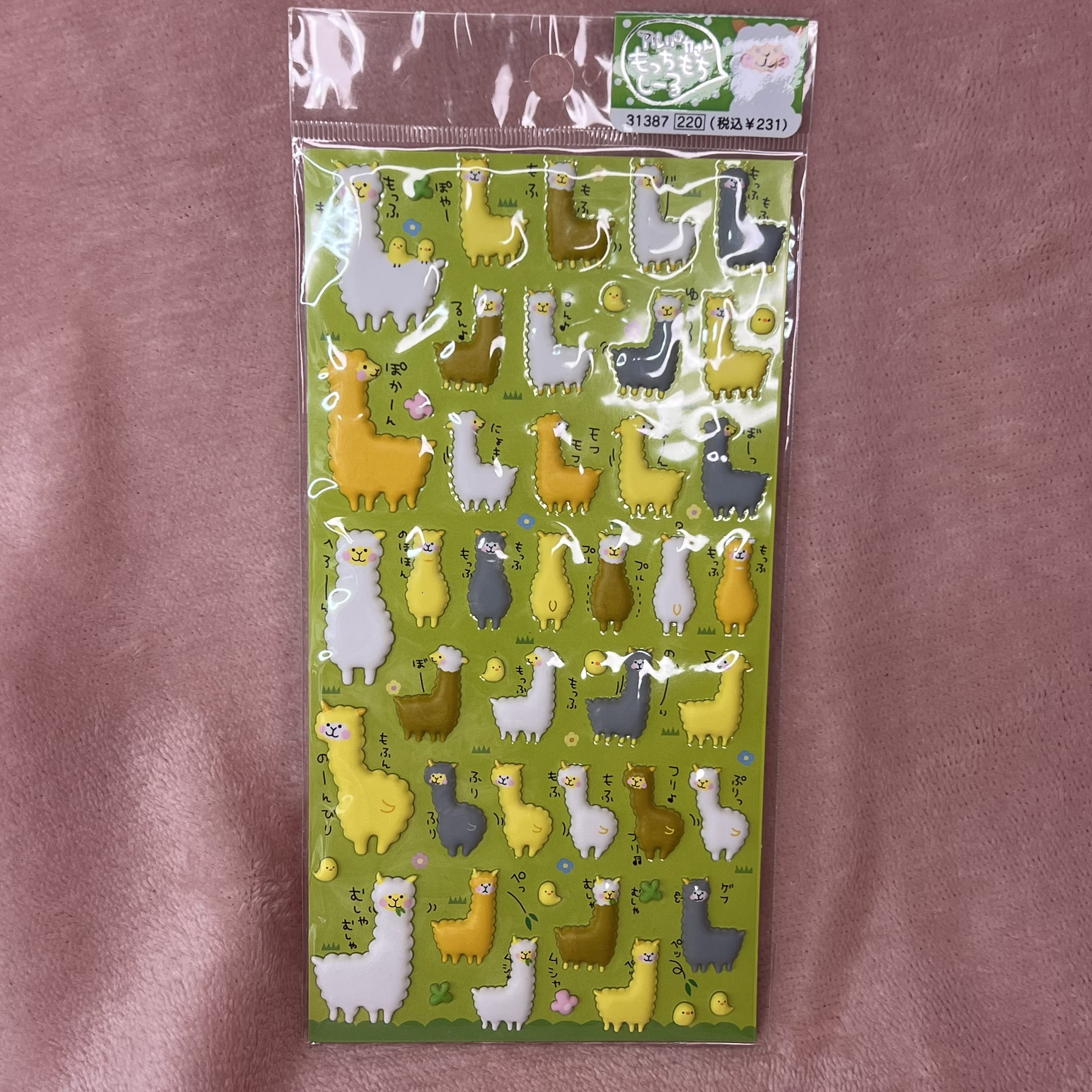 Kawaii Import Q-Lia Puffy Llama Stickers Kawaii Gifts 4530344313871