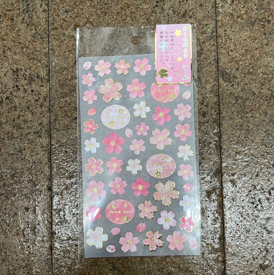 Kawaii Import Sakura Cherry Blossoms Sparkly Paper Sticker Sheet Kawaii Gifts 4974413450805