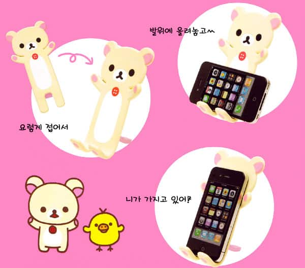 Kawaii Import San-X Korilakkuma Phone Stand: Little Bear Kawaii Gifts 4974413547710