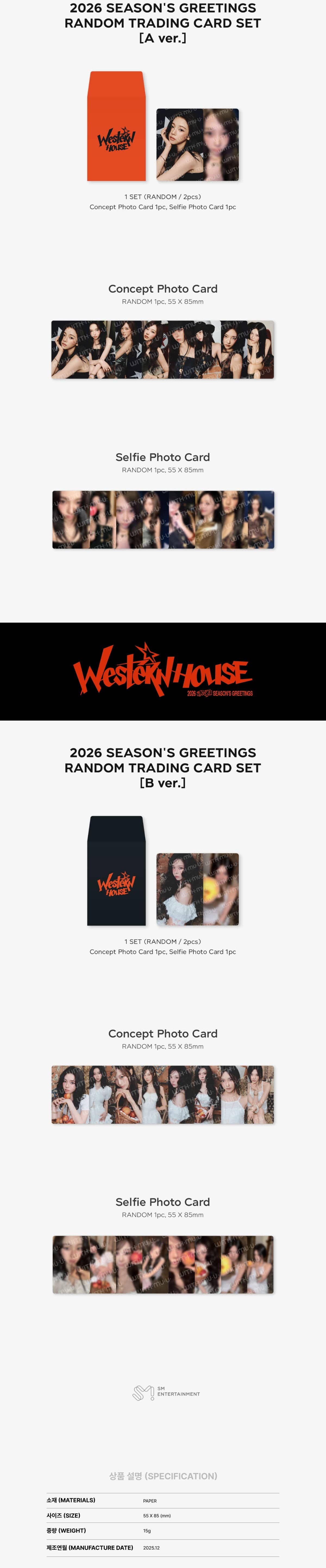 Korea Pop Store [aespa] Random Trading Card Set - 2026 SM Kawaii Gifts