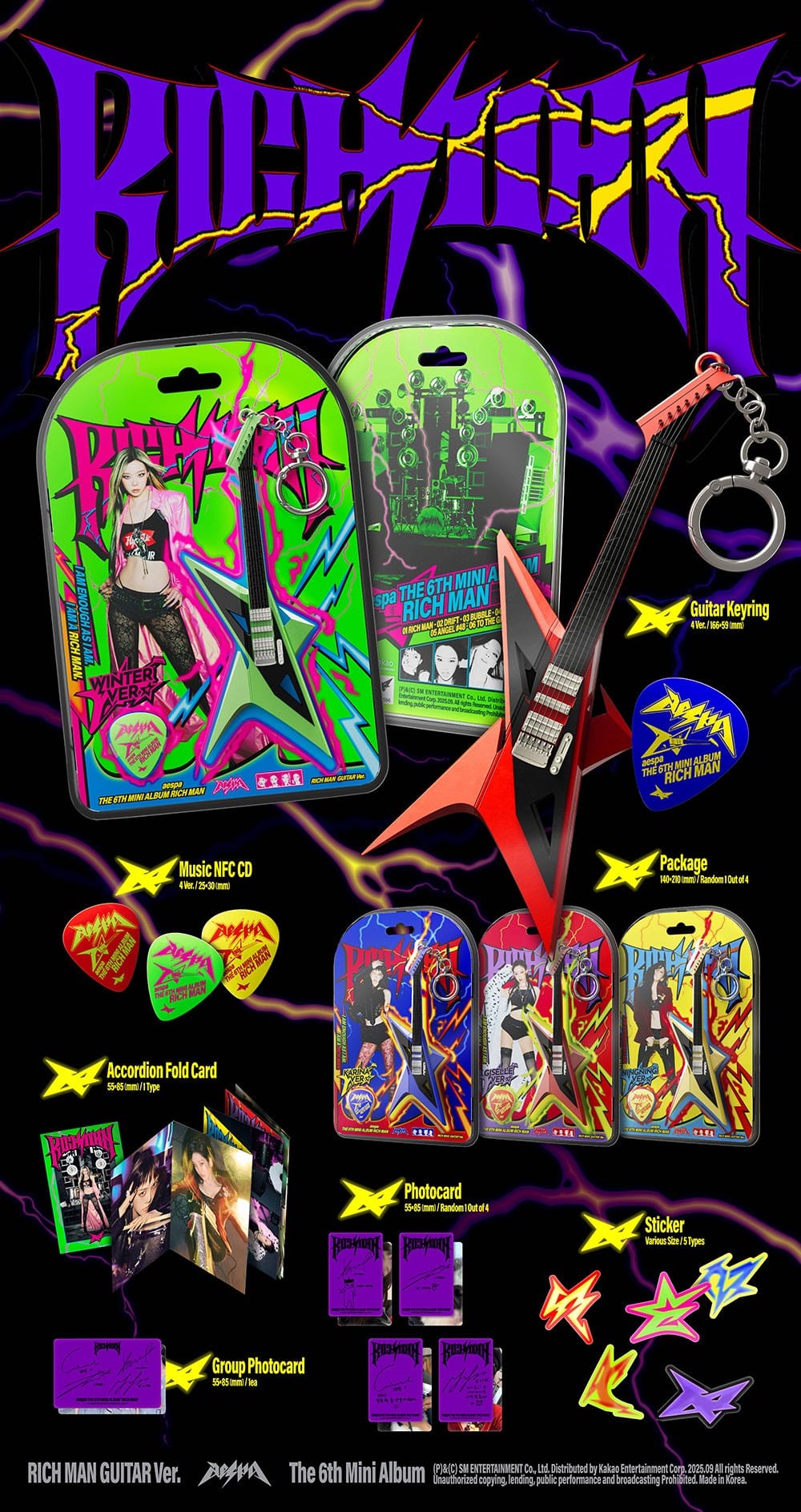 aespa - [Rich Man] (6th Mini Album) (Rich Man Guitar Ver